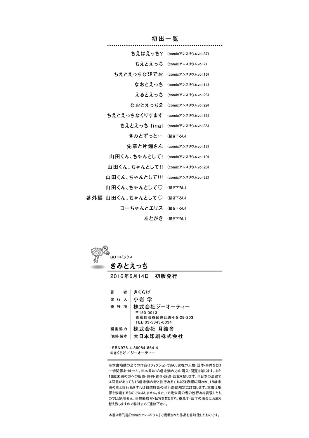 Content 940337 - 233 페이지