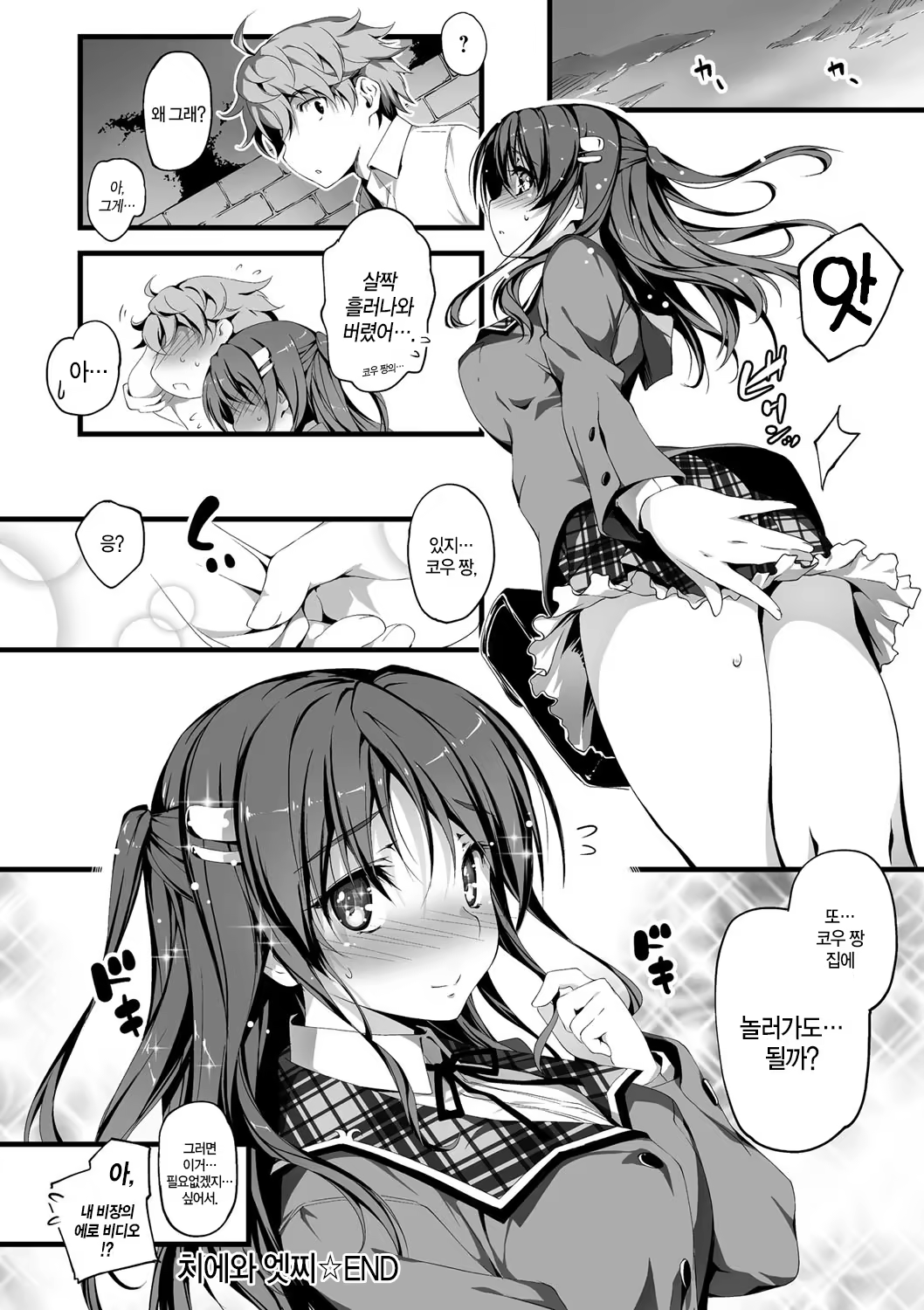 Content 940337 - 25 페이지