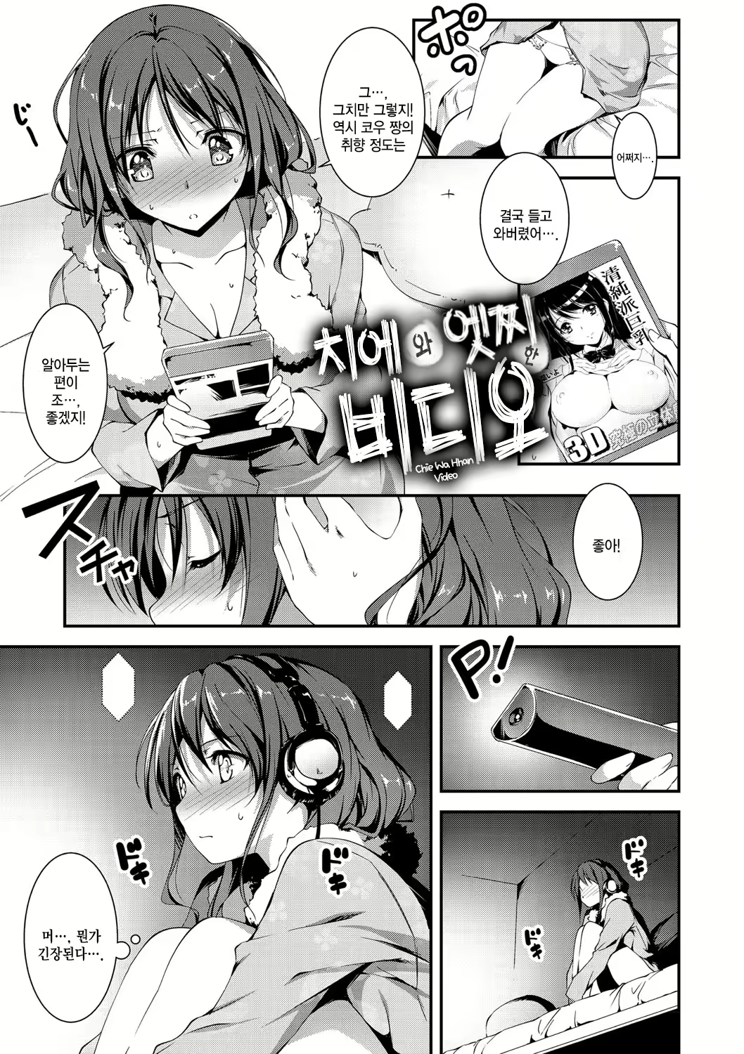 Content 940337 - 26 페이지