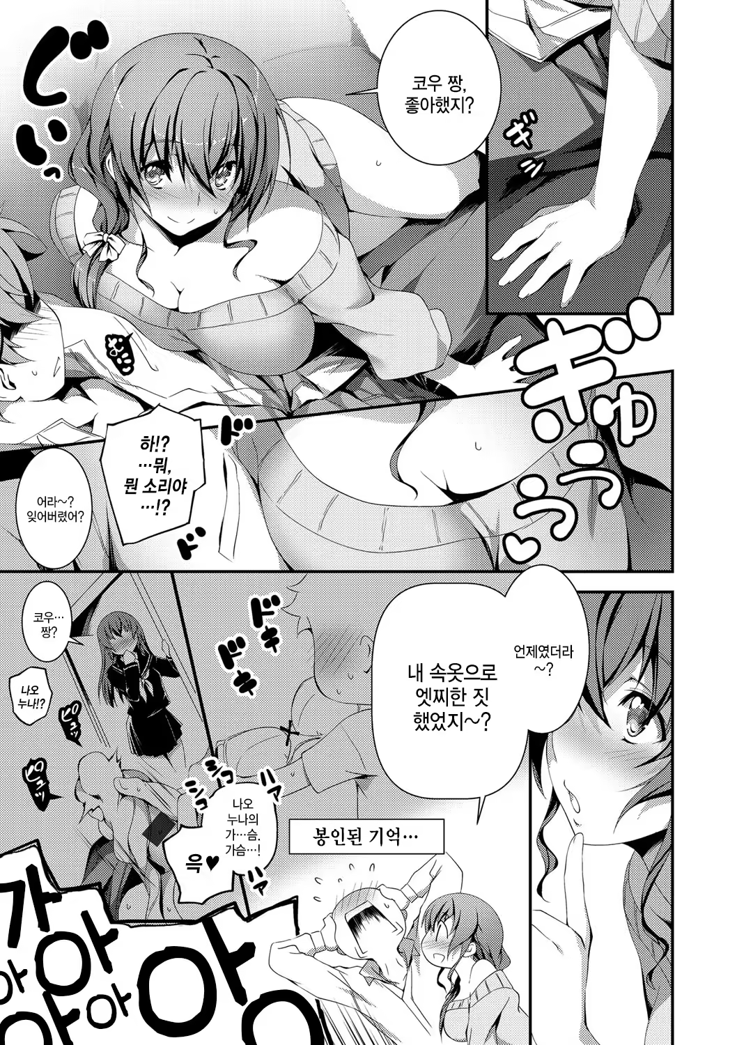 Content 940337 - 36 페이지