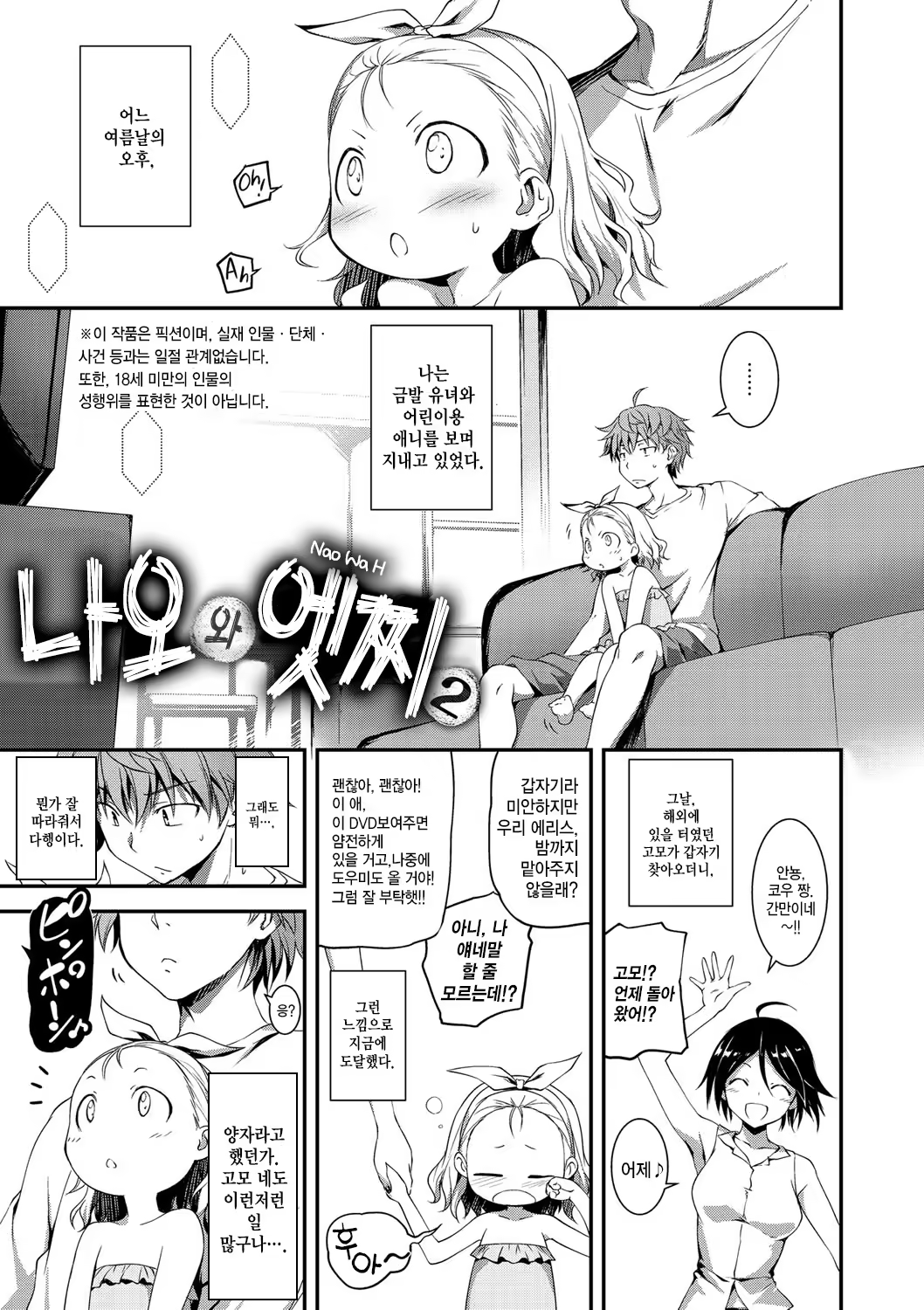 Content 940337 - 80 페이지