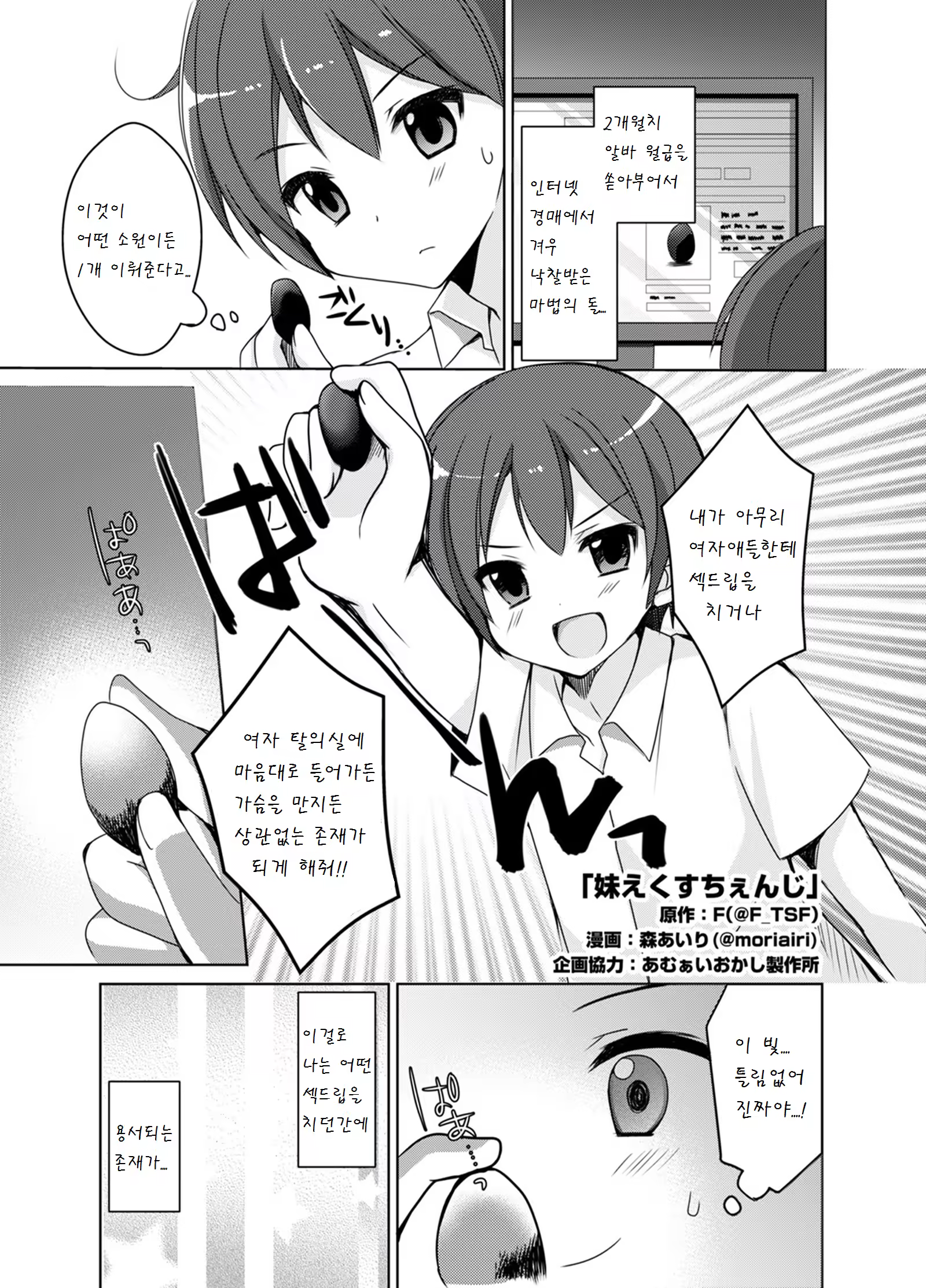 Content 940379 - 1 페이지