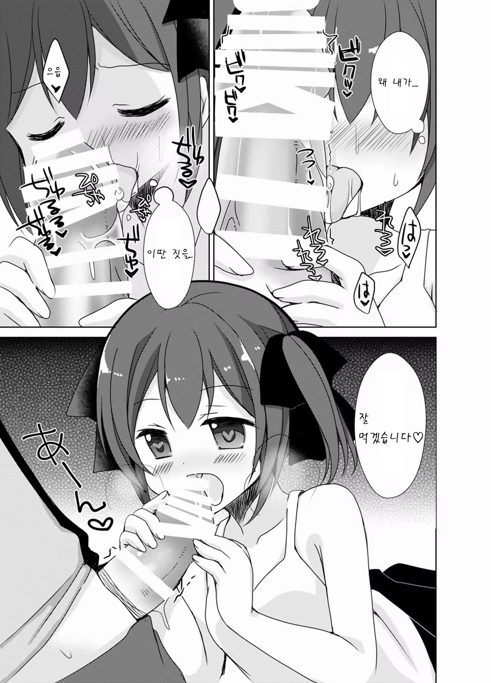 Content 940379 - 11 페이지