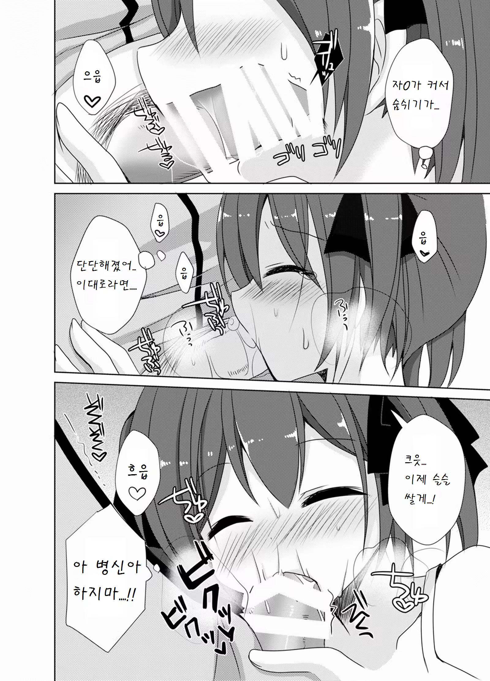 Content 940379 - 12 페이지