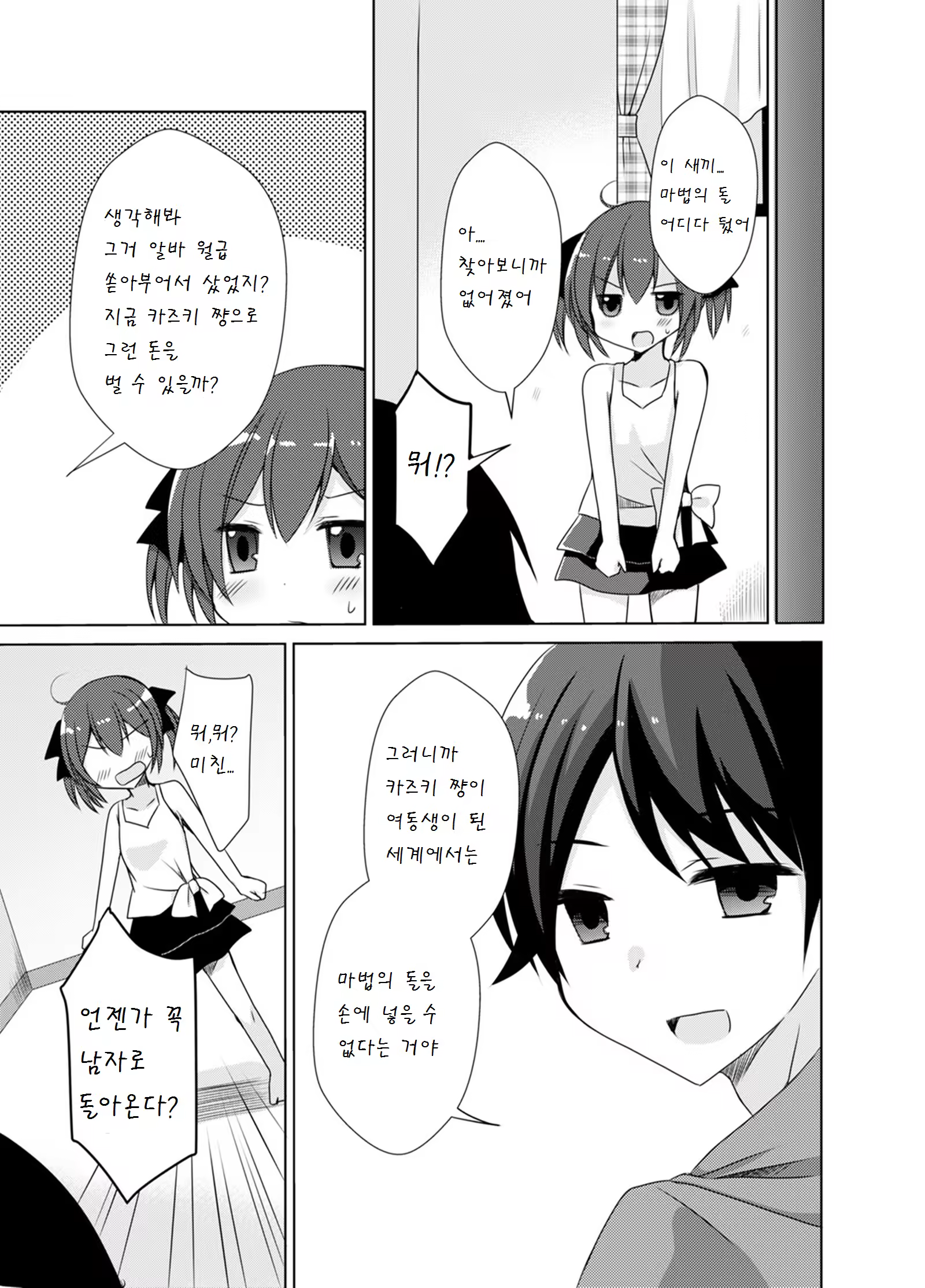 Content 940379 - 25 페이지