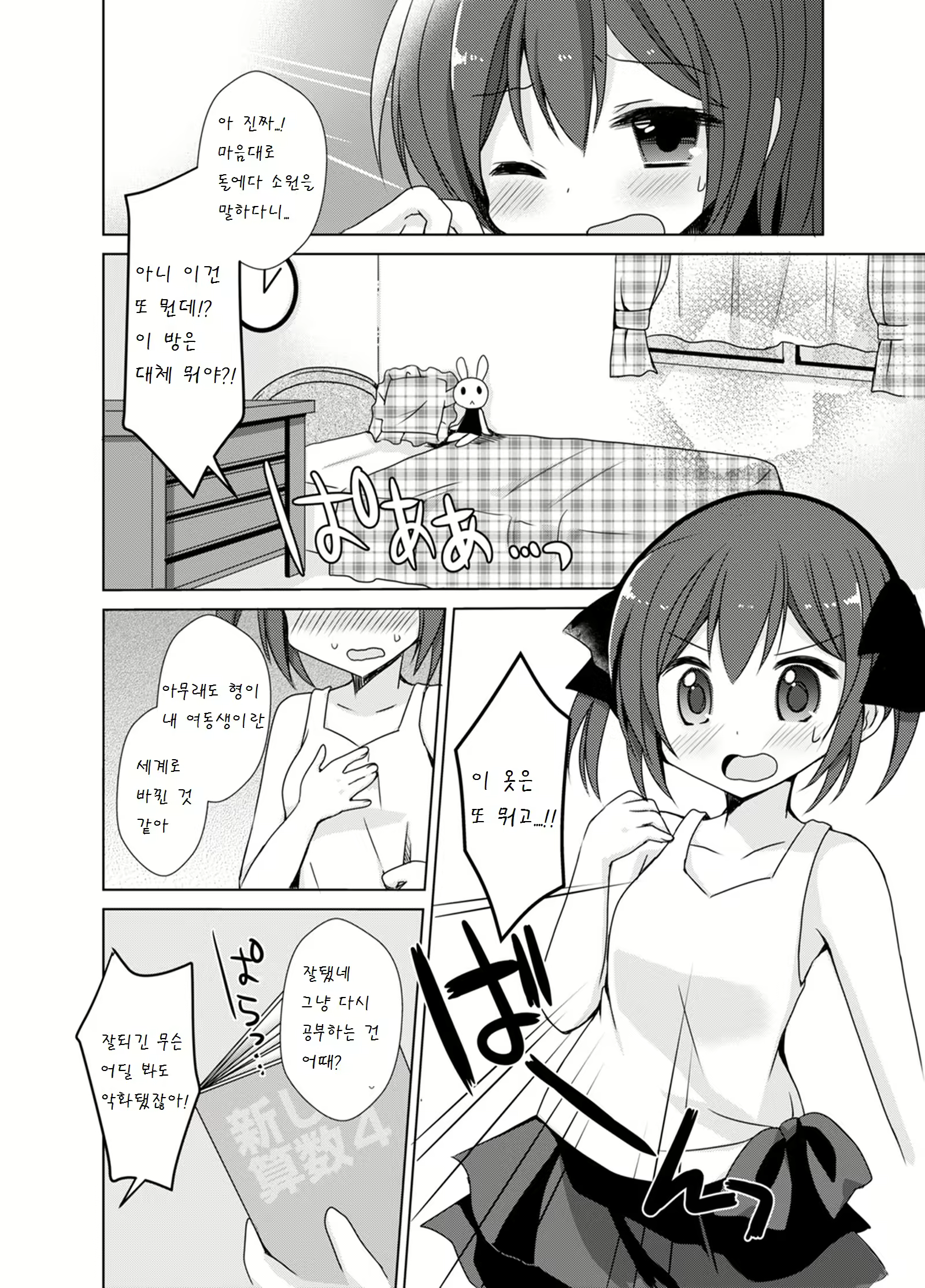Content 940379 - 6 페이지