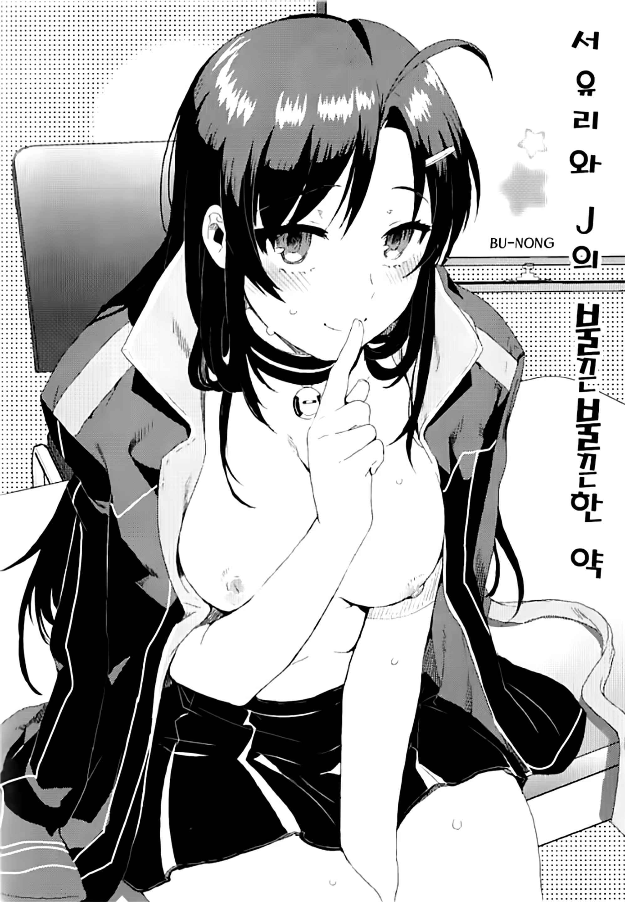 Content 940440 - 2 페이지
