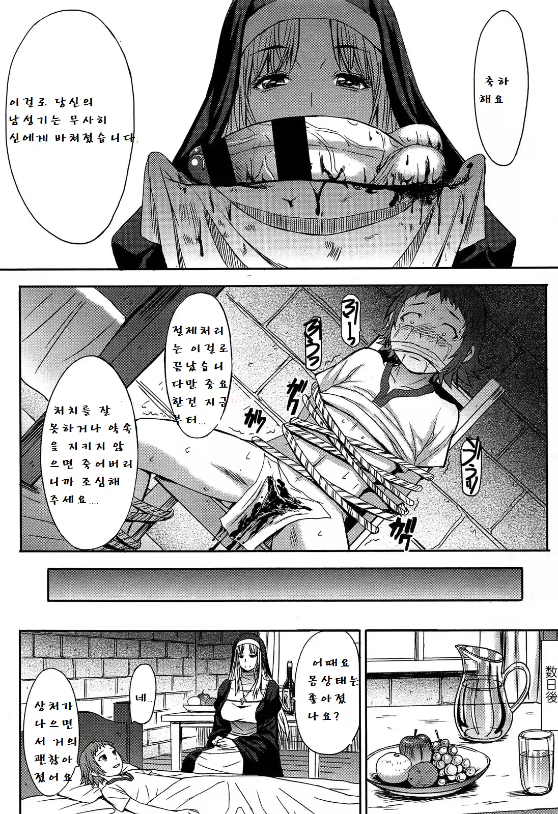 Content 940447 - 18 페이지