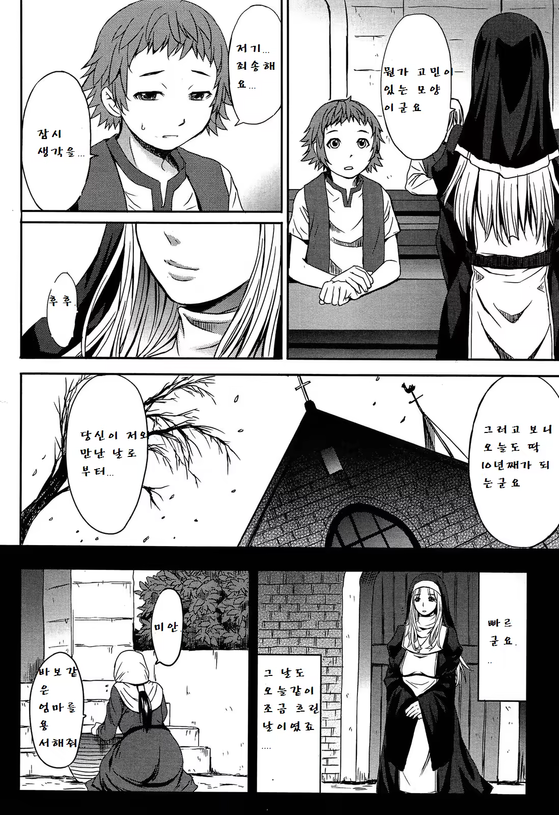Content 940447 - 2 페이지