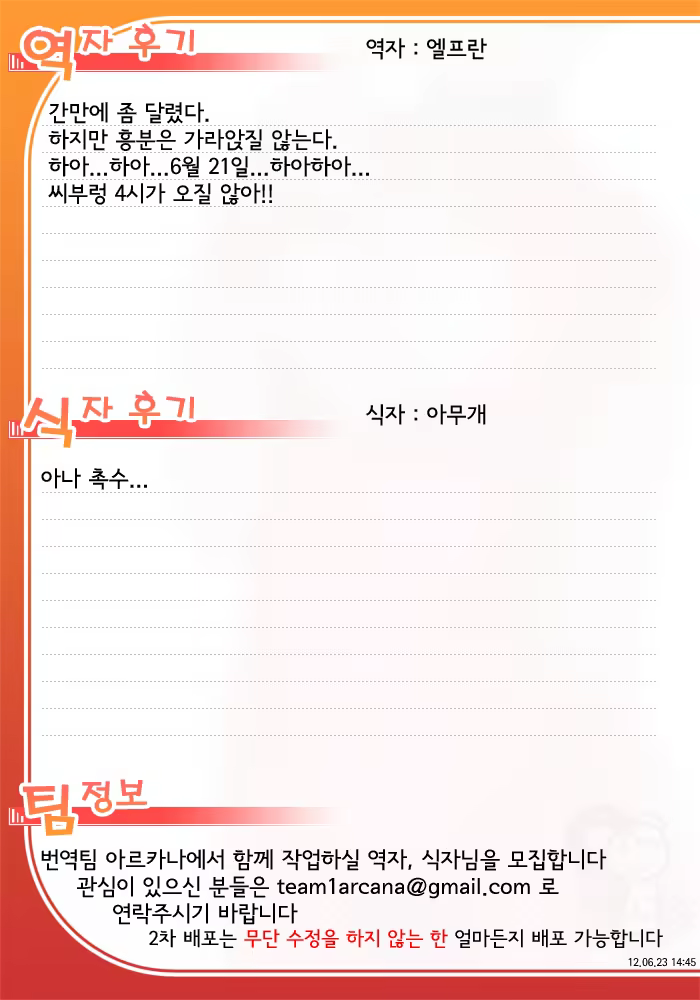 Content 940449 - 28 페이지