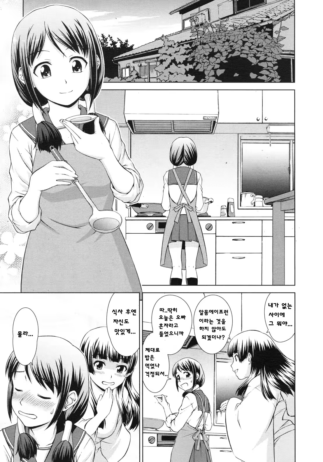 Content 940449 - 4 페이지