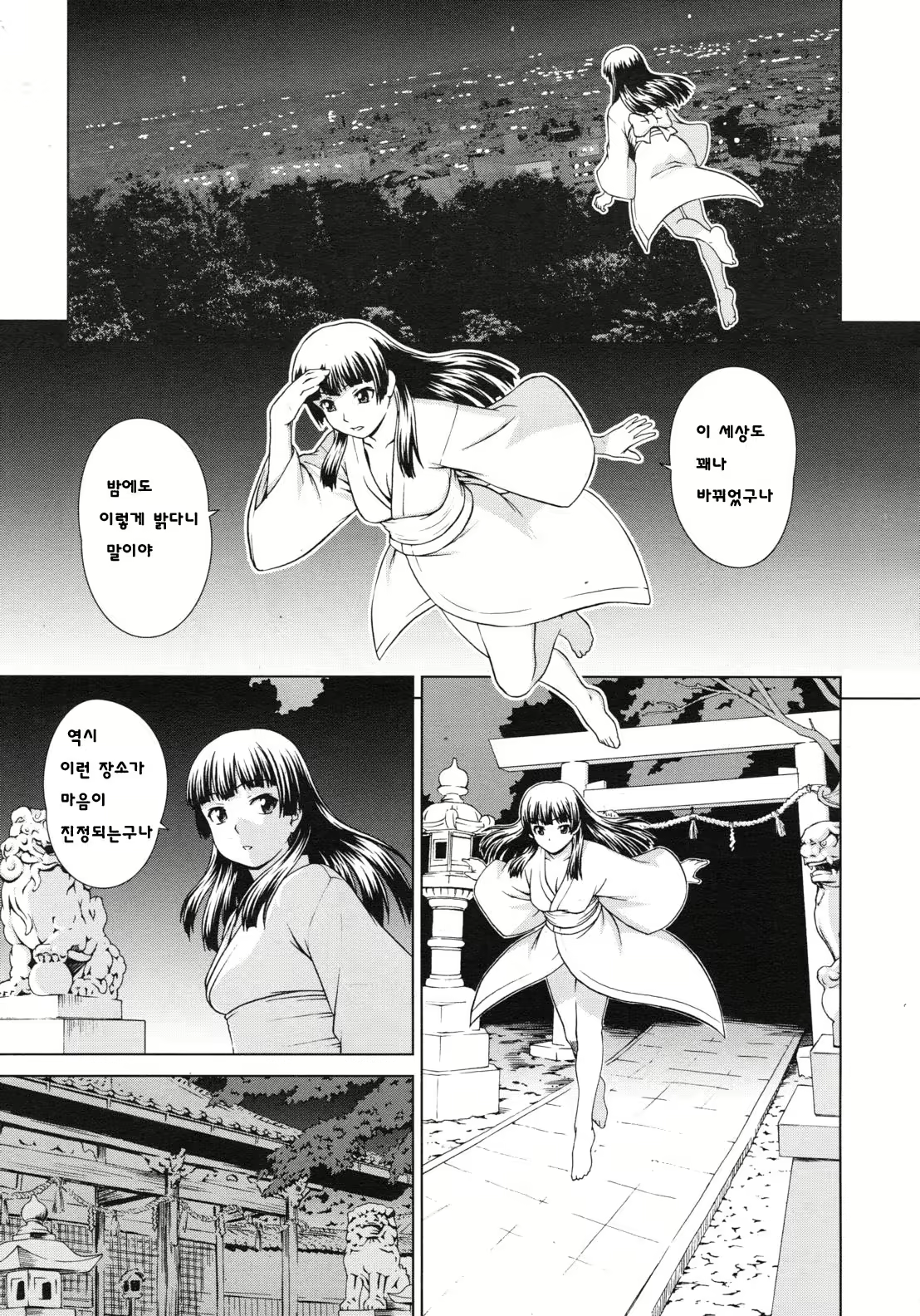 Content 940449 - 6 페이지