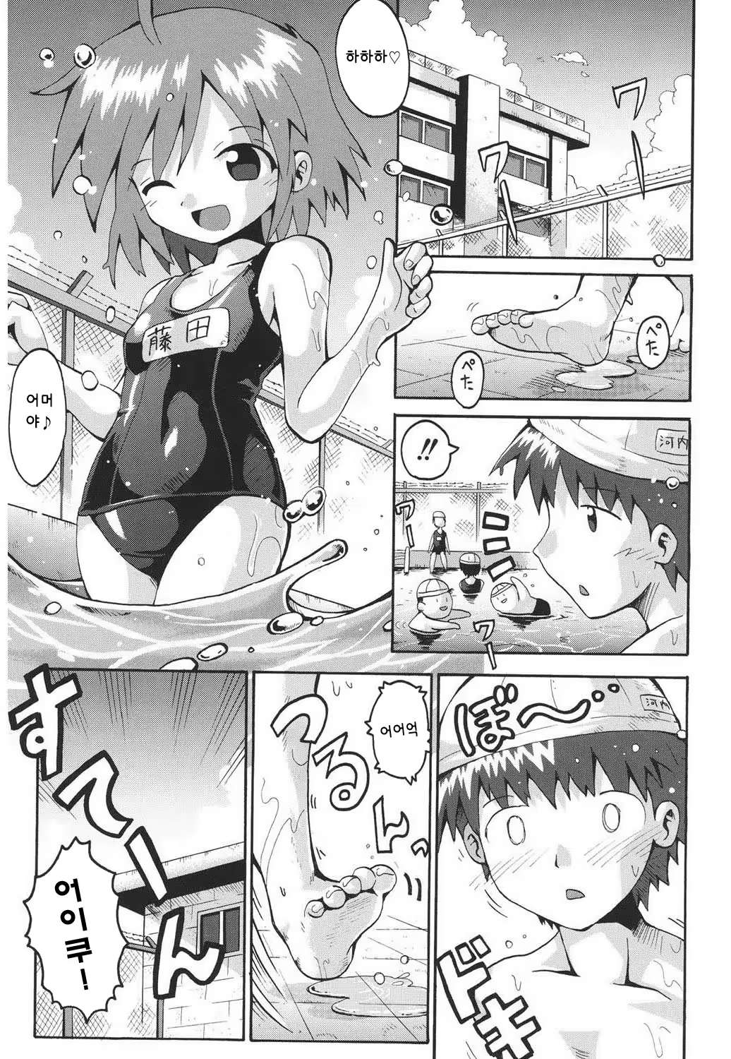 Content 940501 - 1 페이지