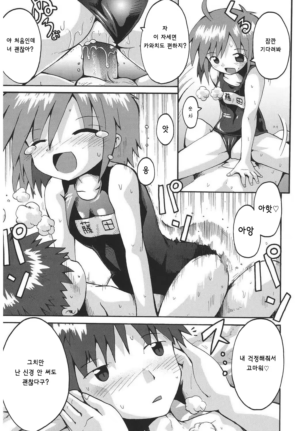 Content 940501 - 15 페이지