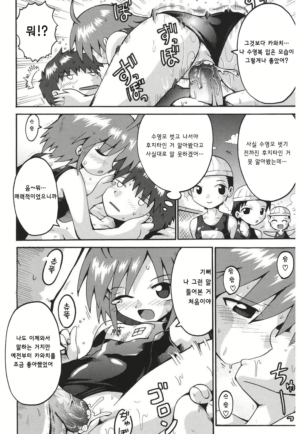 Content 940501 - 16 페이지