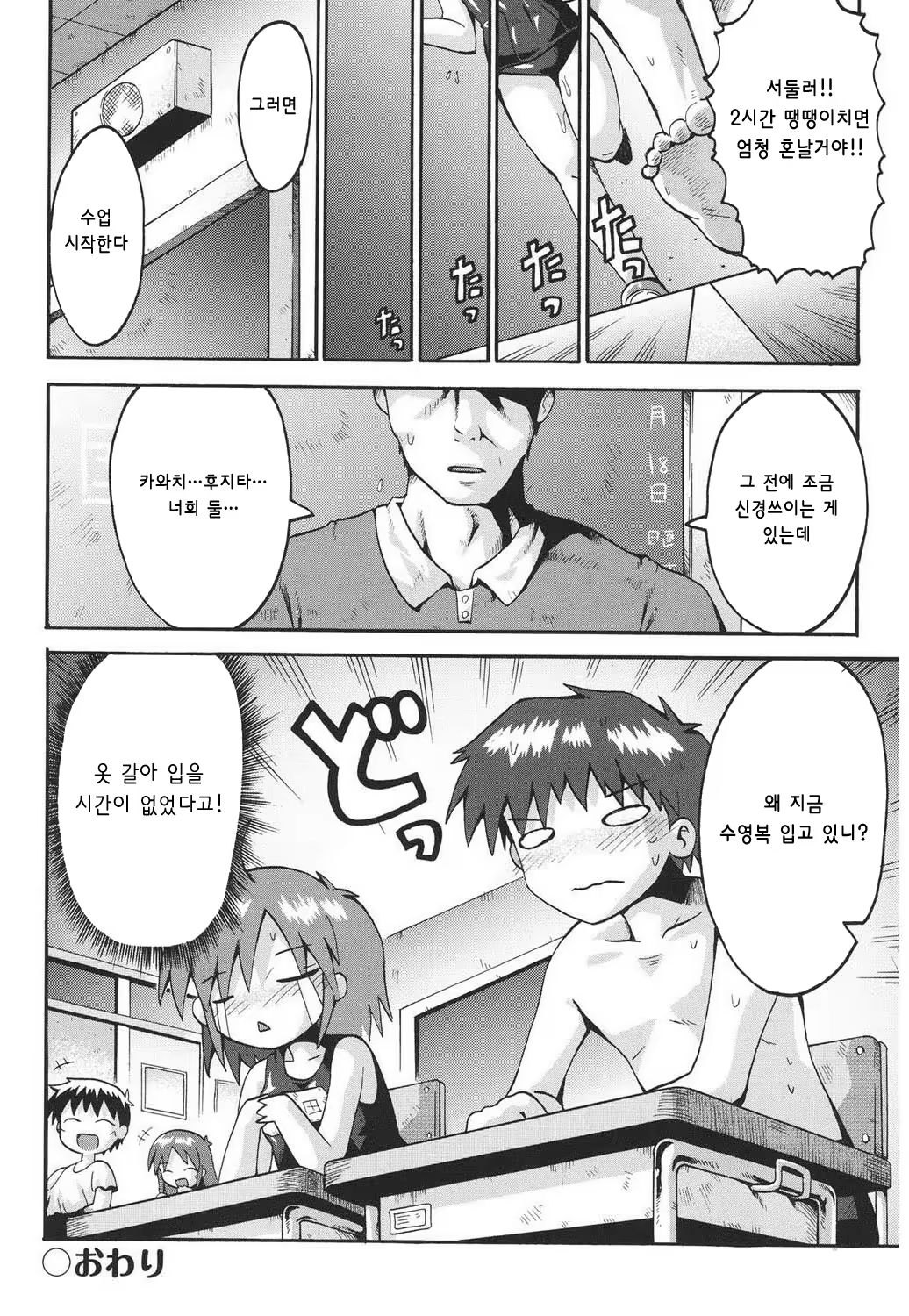 Content 940501 - 20 페이지