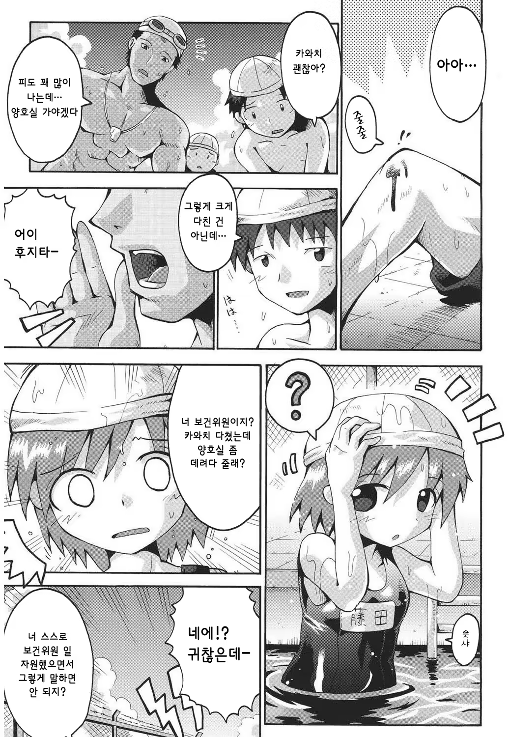 Content 940501 - 3 페이지