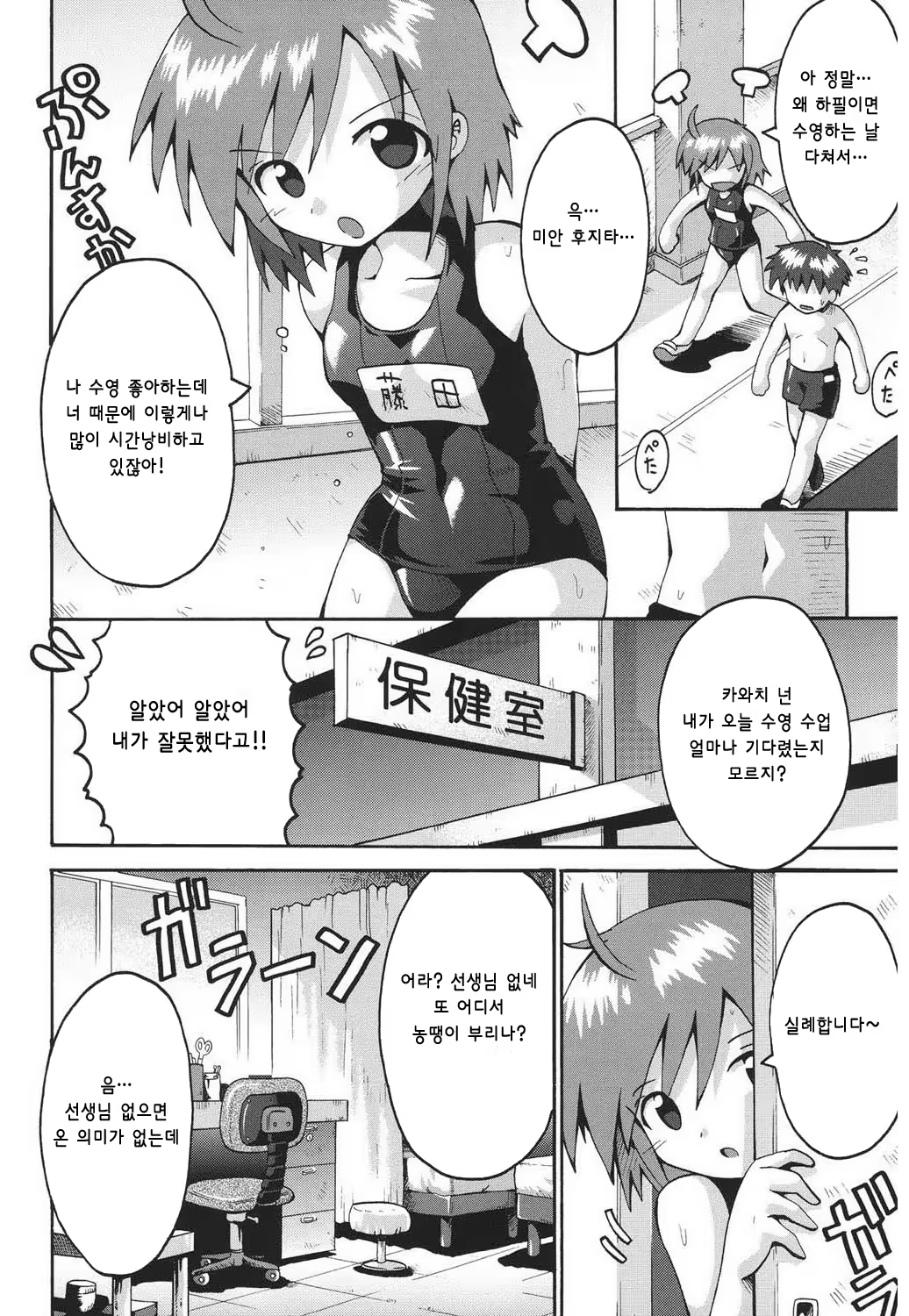 Content 940501 - 4 페이지