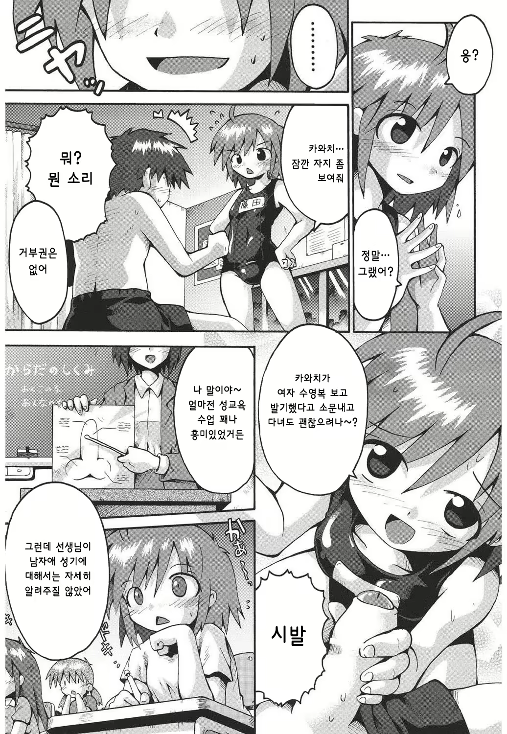 Content 940501 - 7 페이지