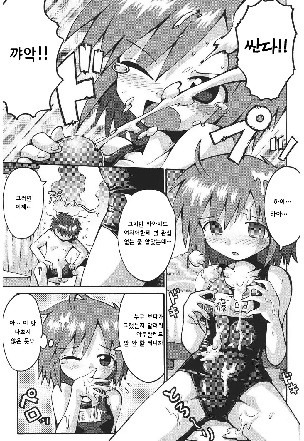 Content 940501 - 9 페이지