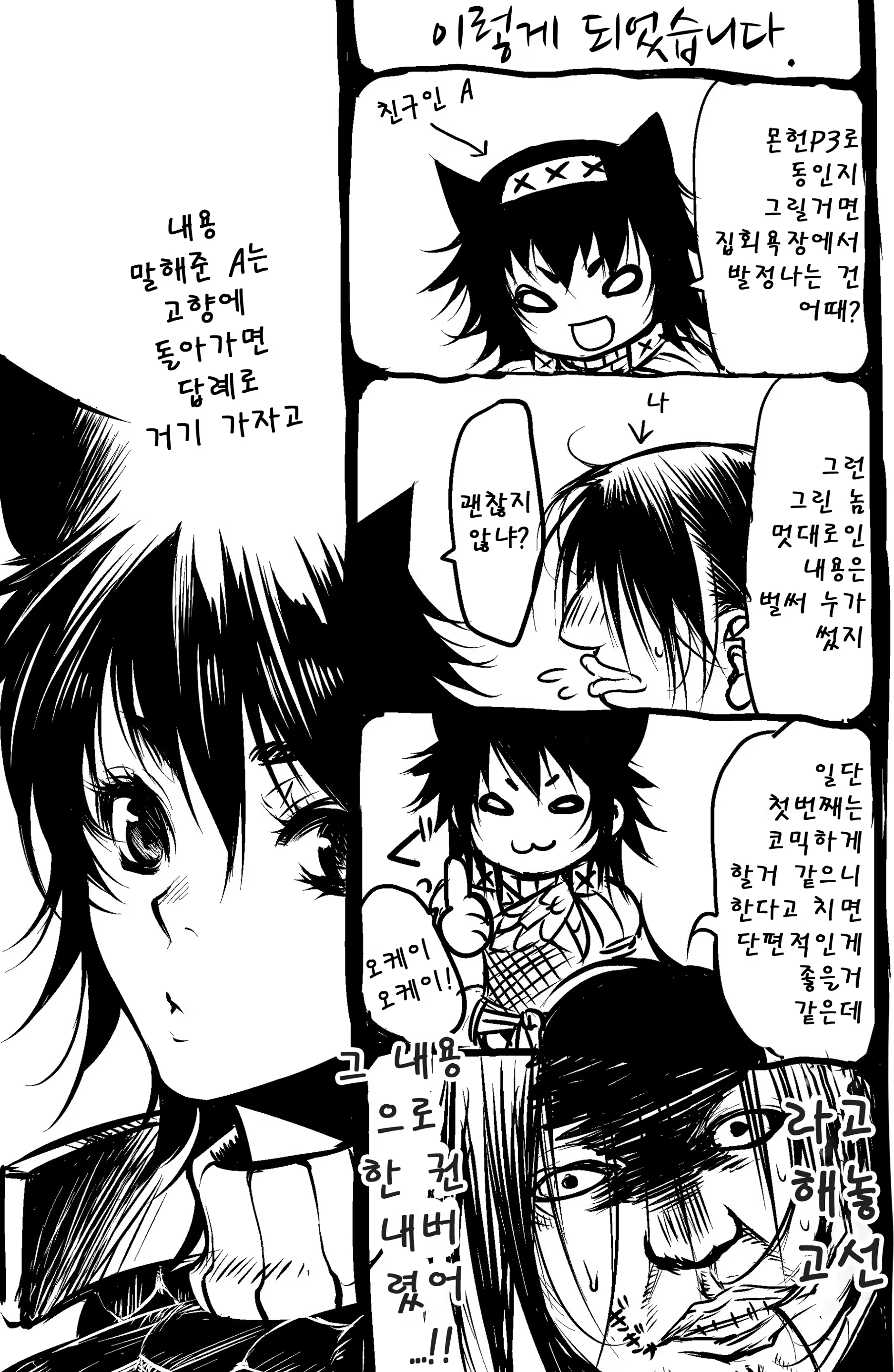 Content 940523 - 27 페이지