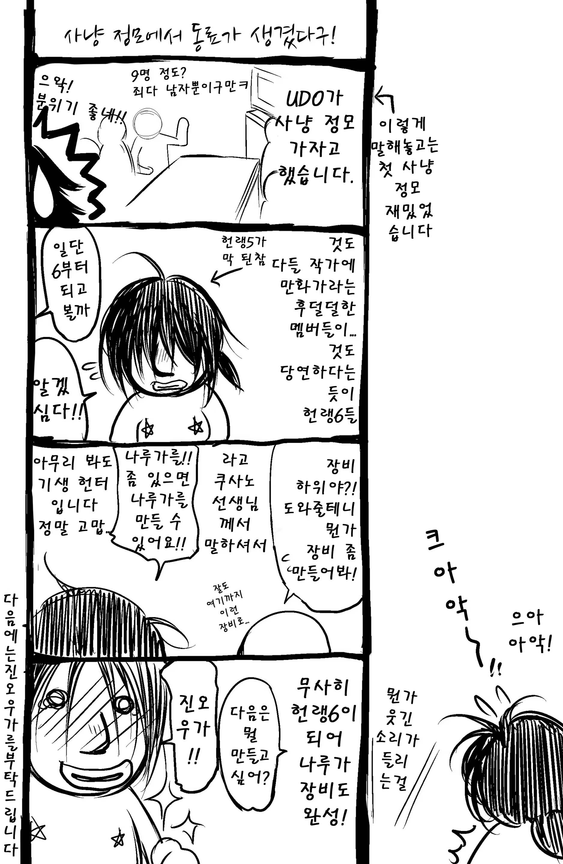 Content 940523 - 28 페이지