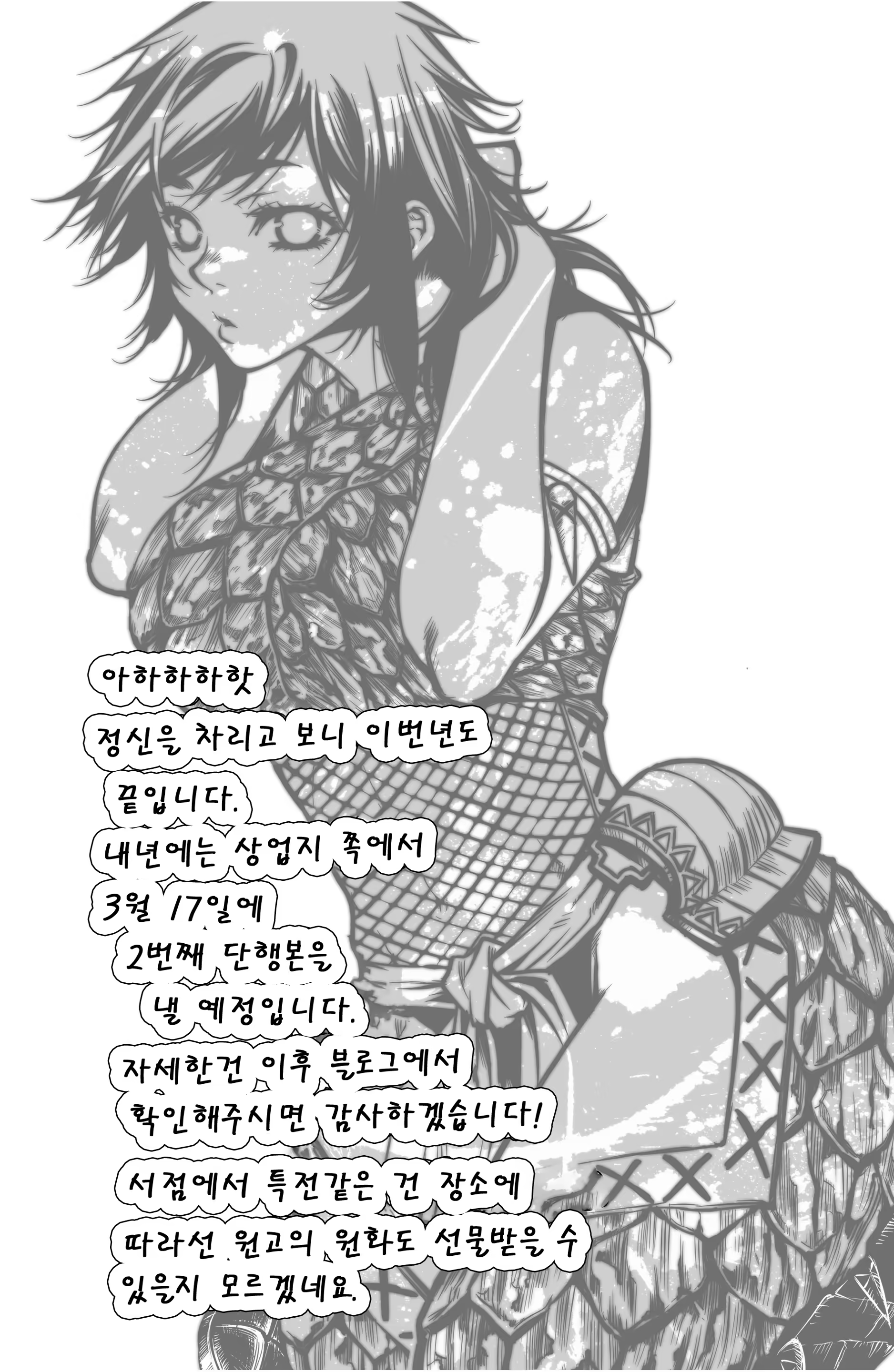 Content 940523 - 33 페이지