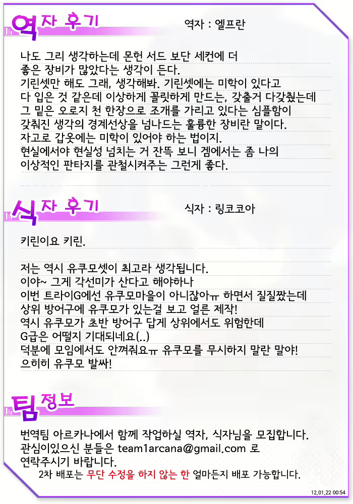 Content 940523 - 34 페이지