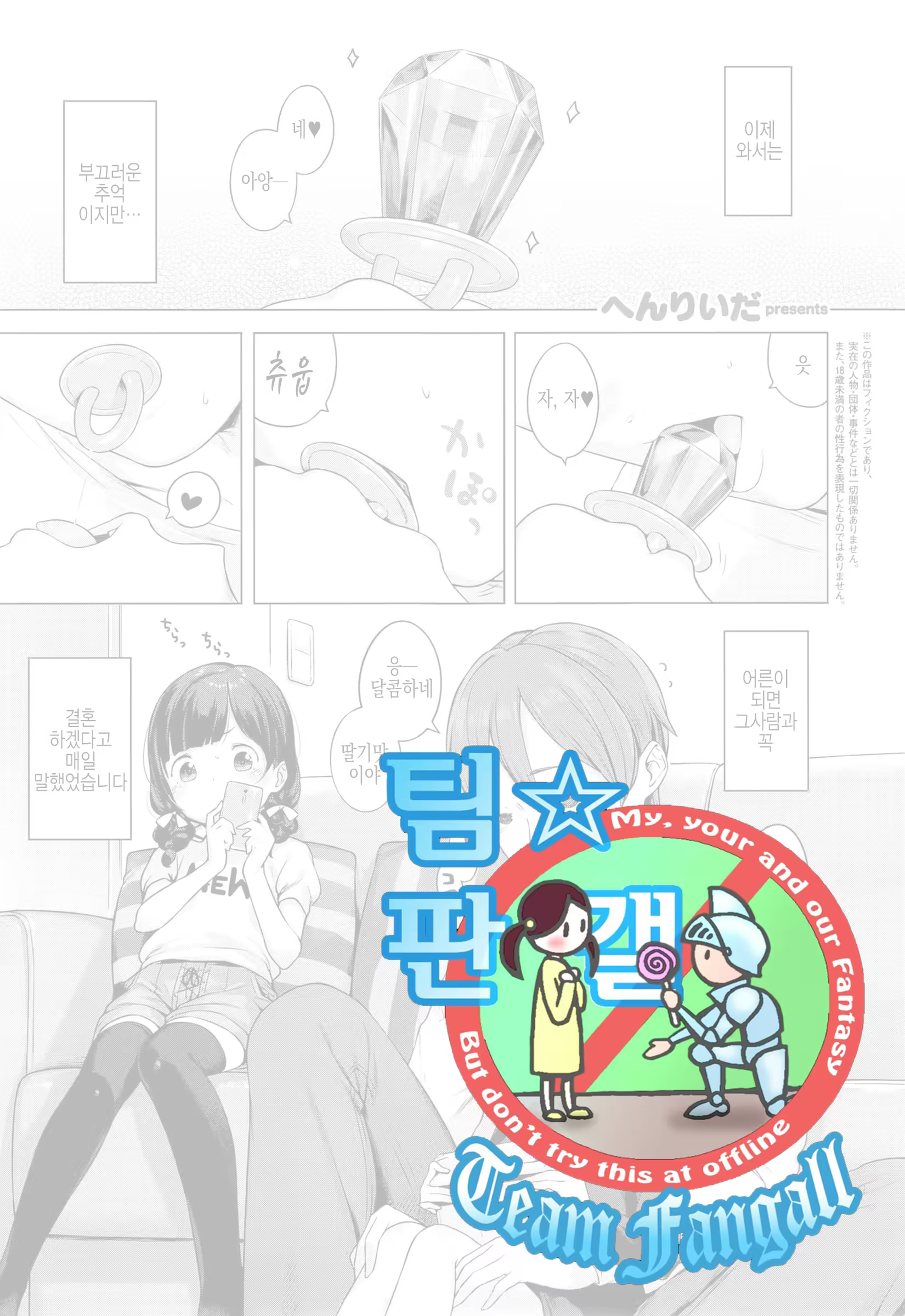 Content 940648 - 1 페이지