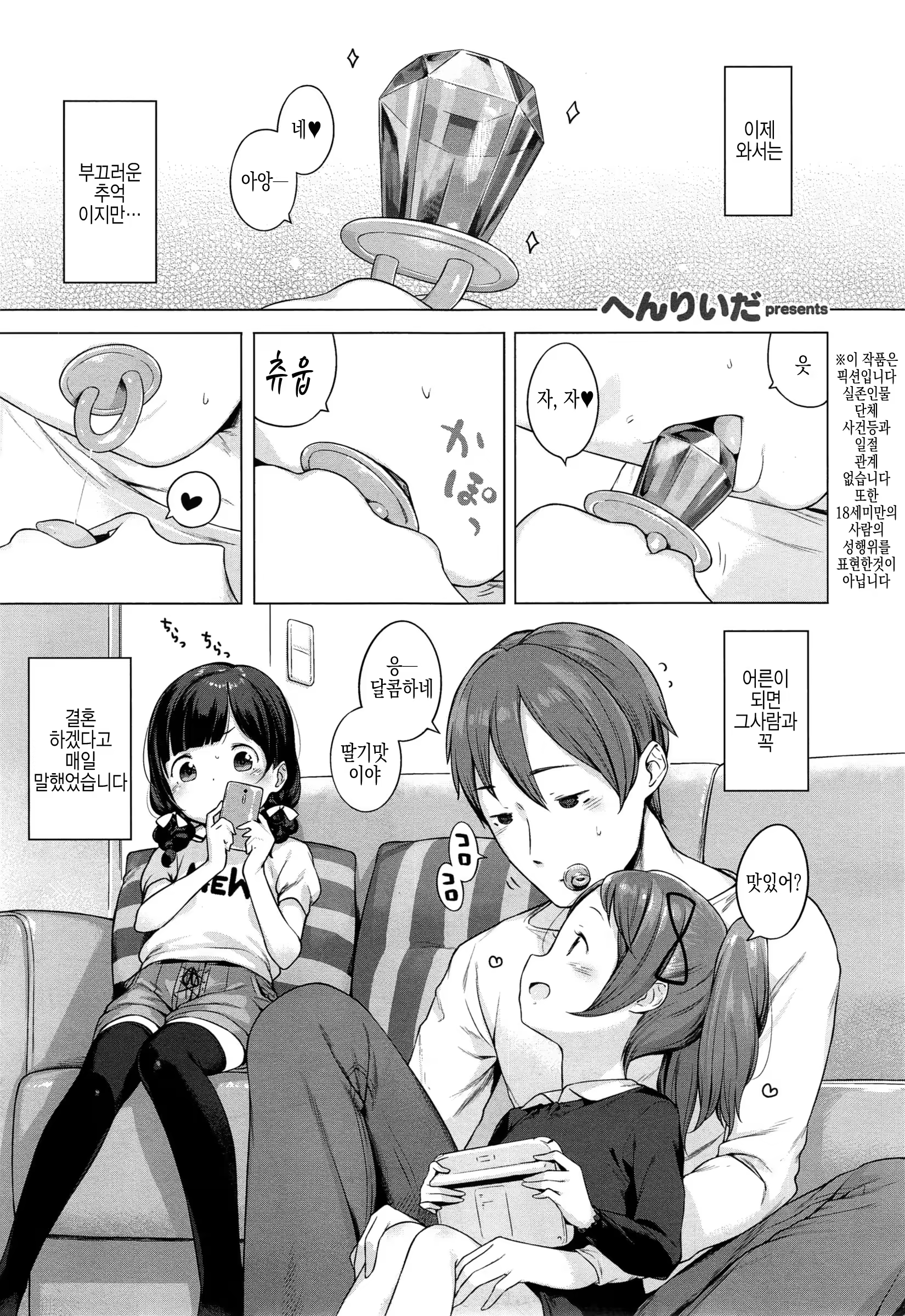 Content 940648 - 3 페이지