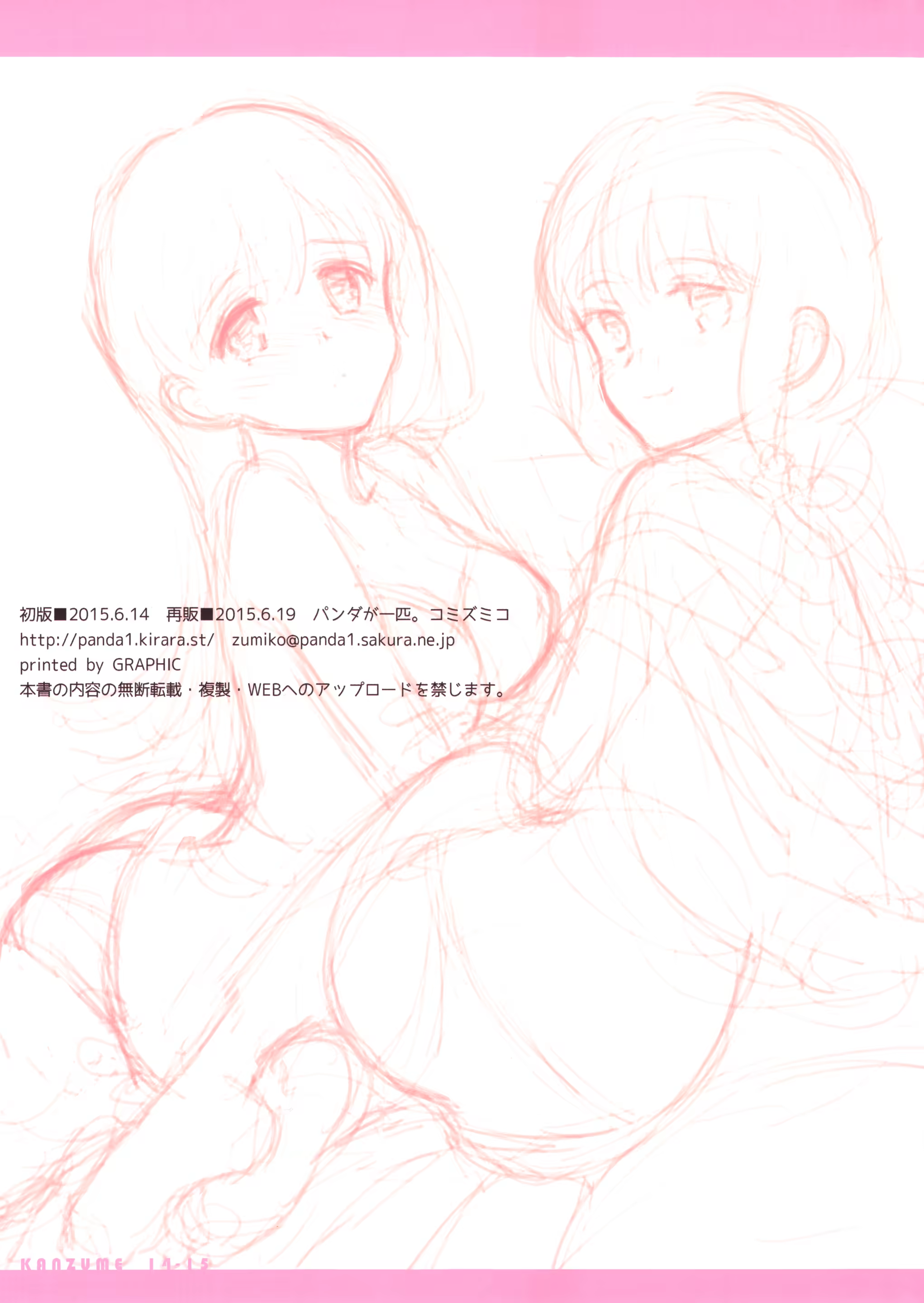 Content 940666 - 10 페이지