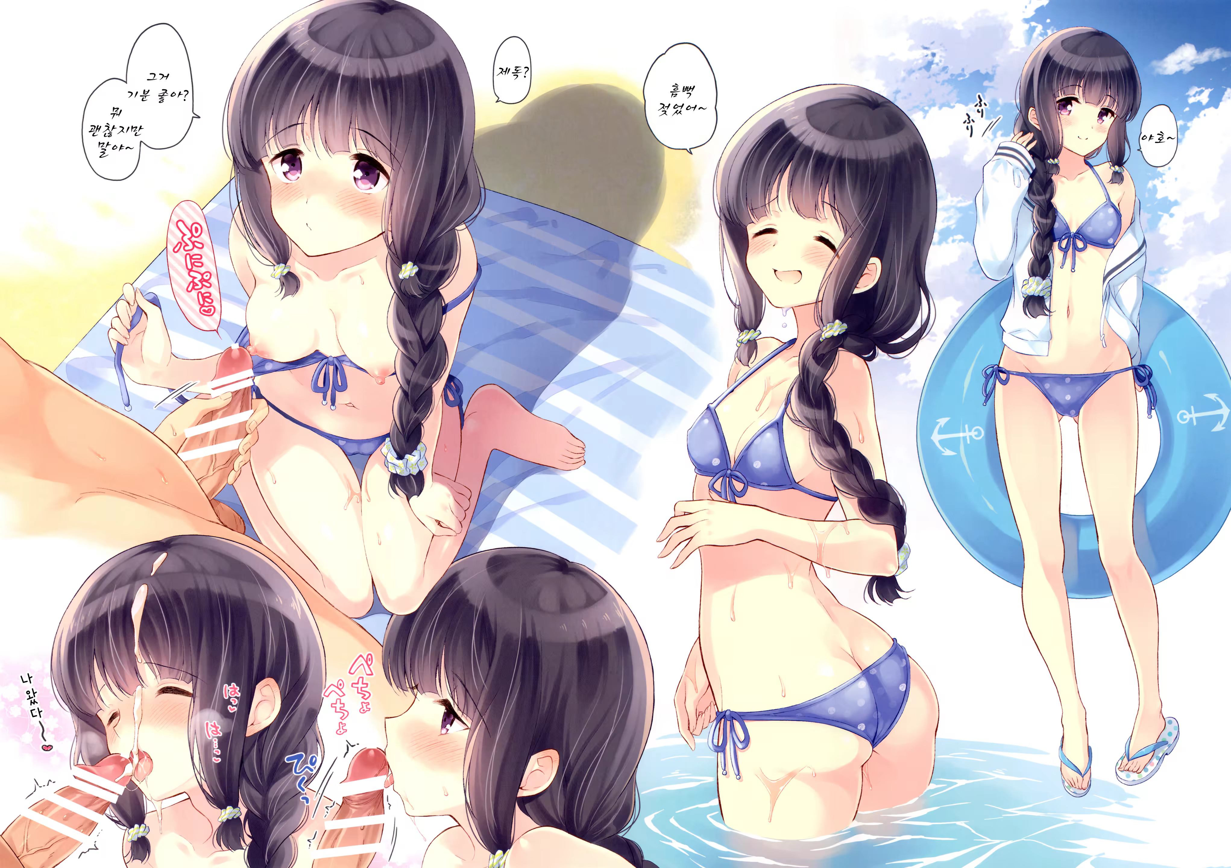 Content 940666 - 2 페이지