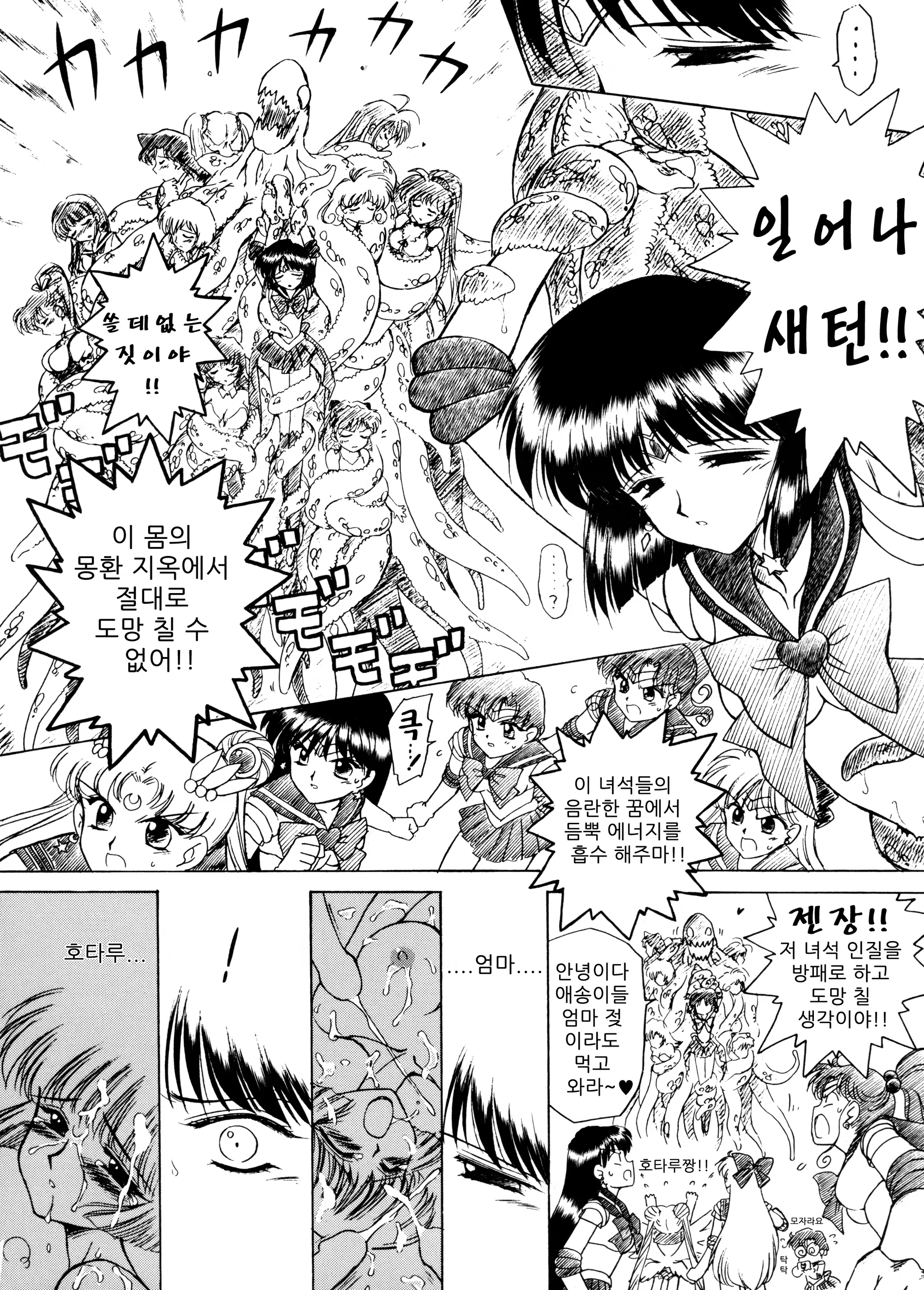 Content 940781 - 27 페이지