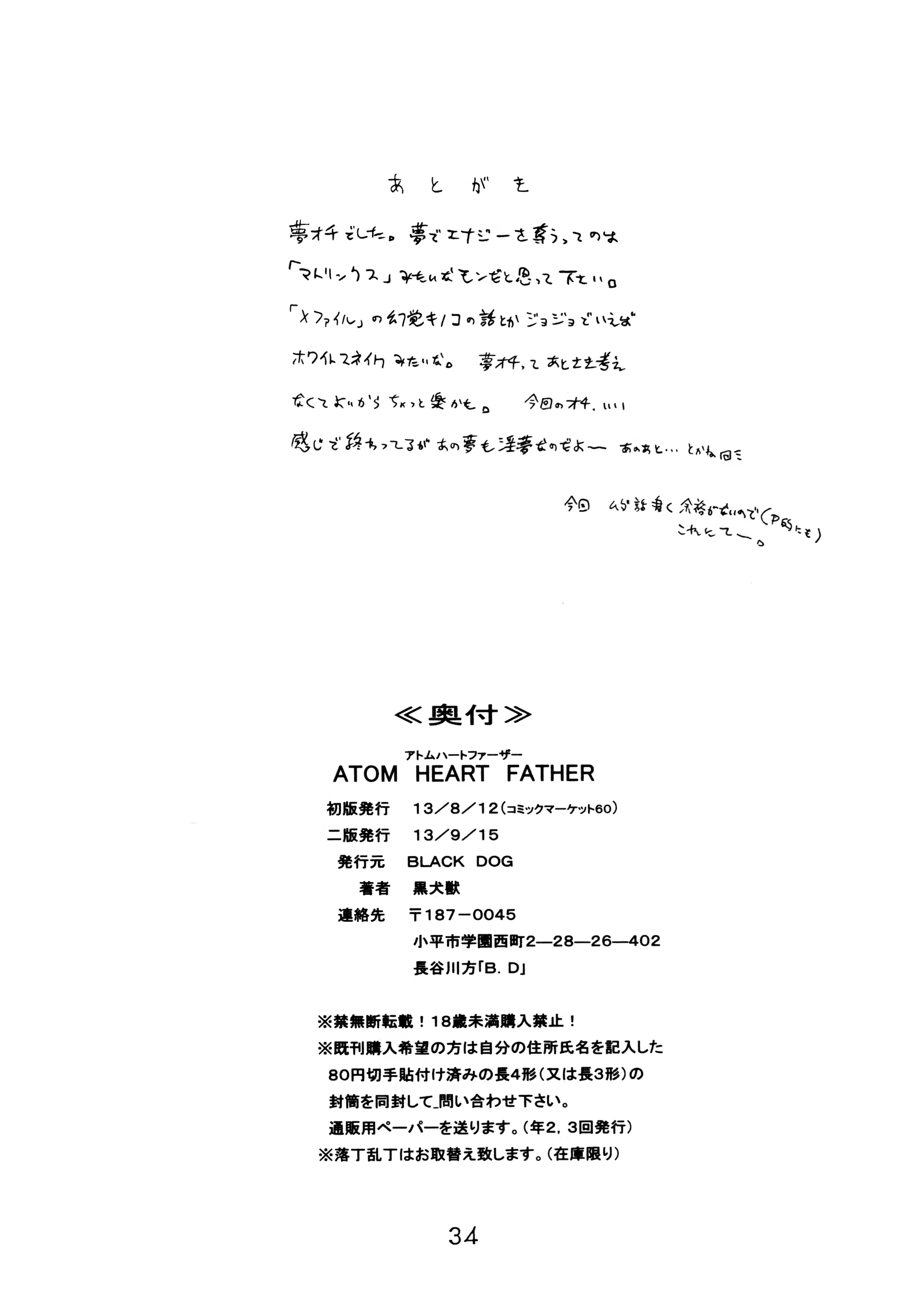 Content 940781 - 33 페이지