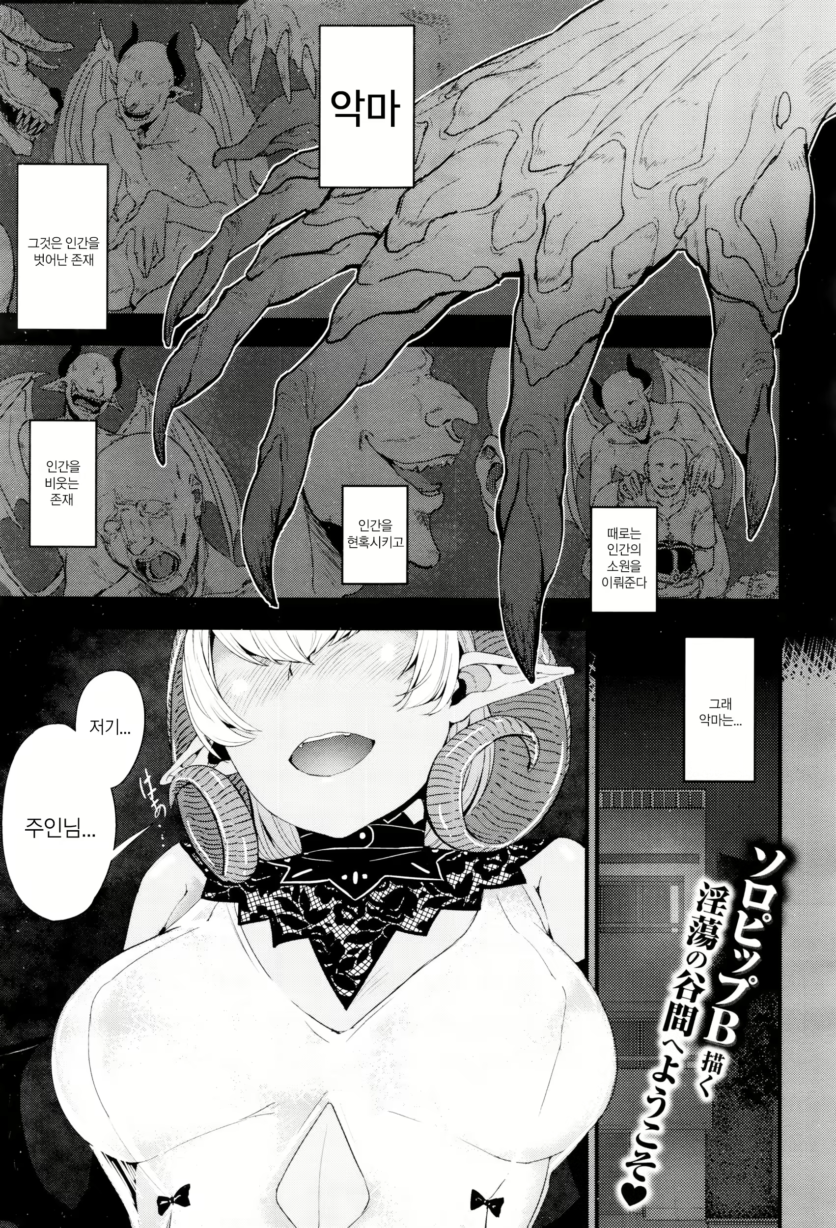 Content 940832 - 1 페이지