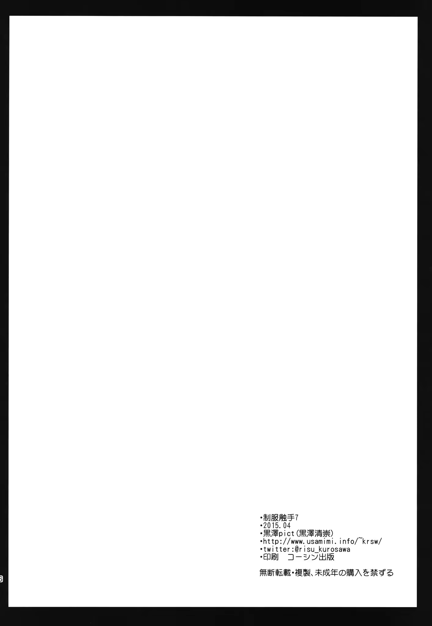 Content 940965 - 24 페이지