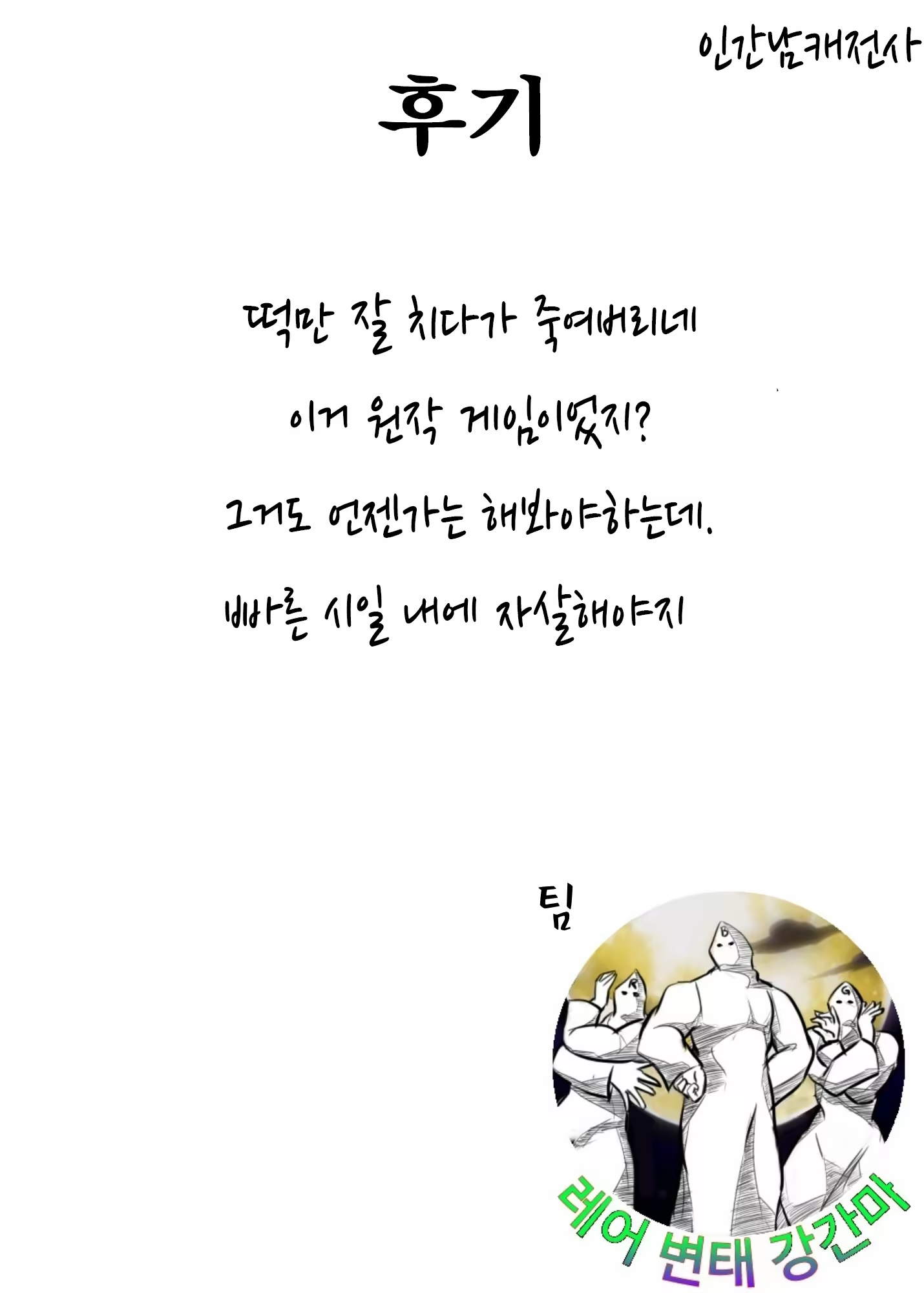Content 941282 - 20 페이지