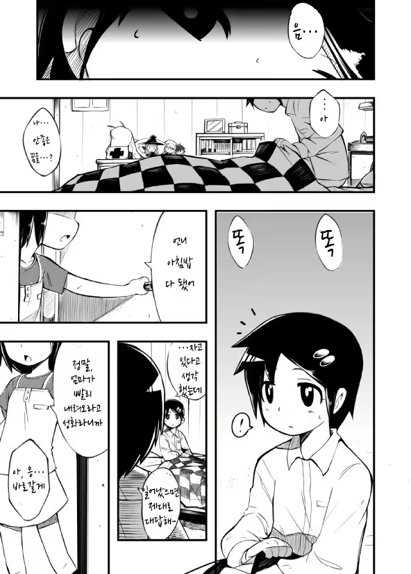 Content 941282 - 3 페이지