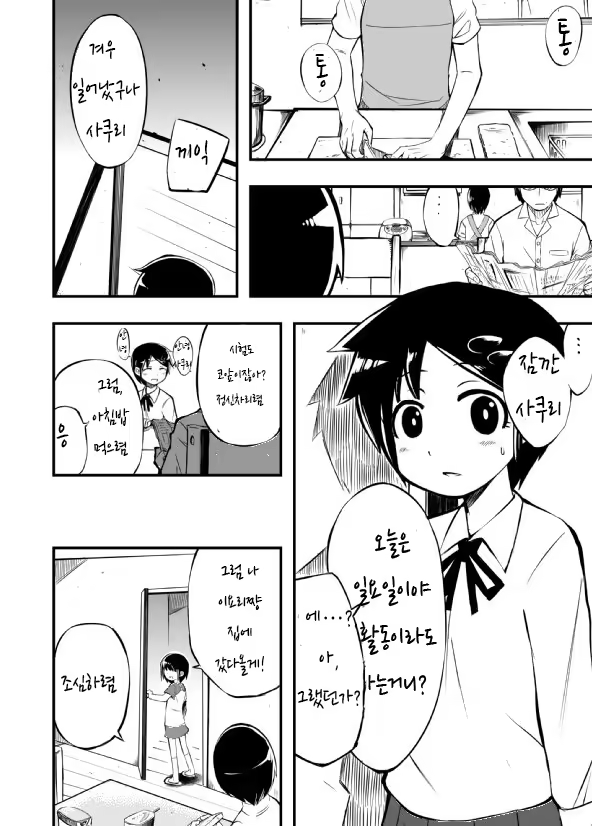 Content 941282 - 4 페이지