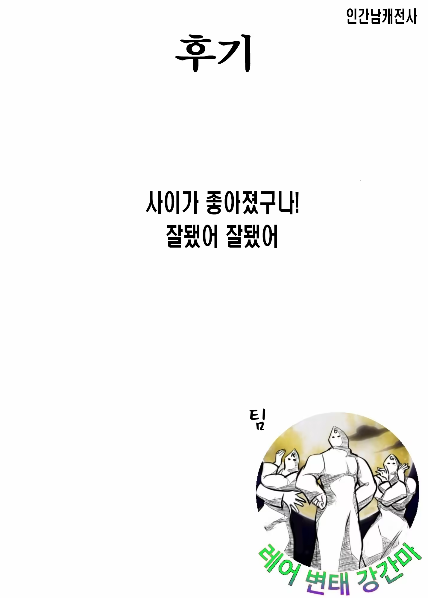 Content 941286 - 32 페이지