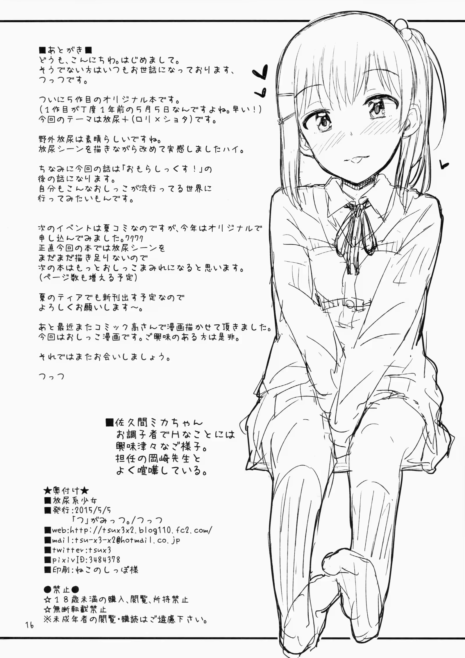 Content 941331 - 18 페이지