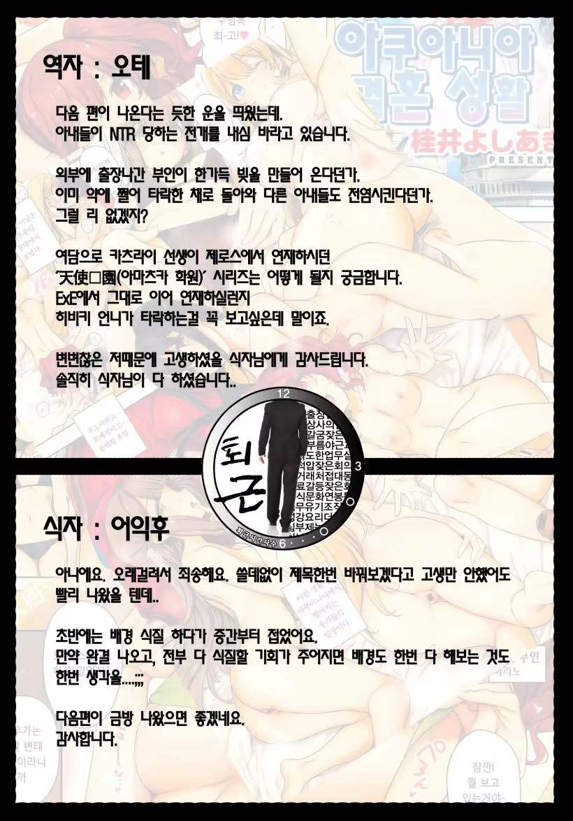 Content 941589 - 38 페이지