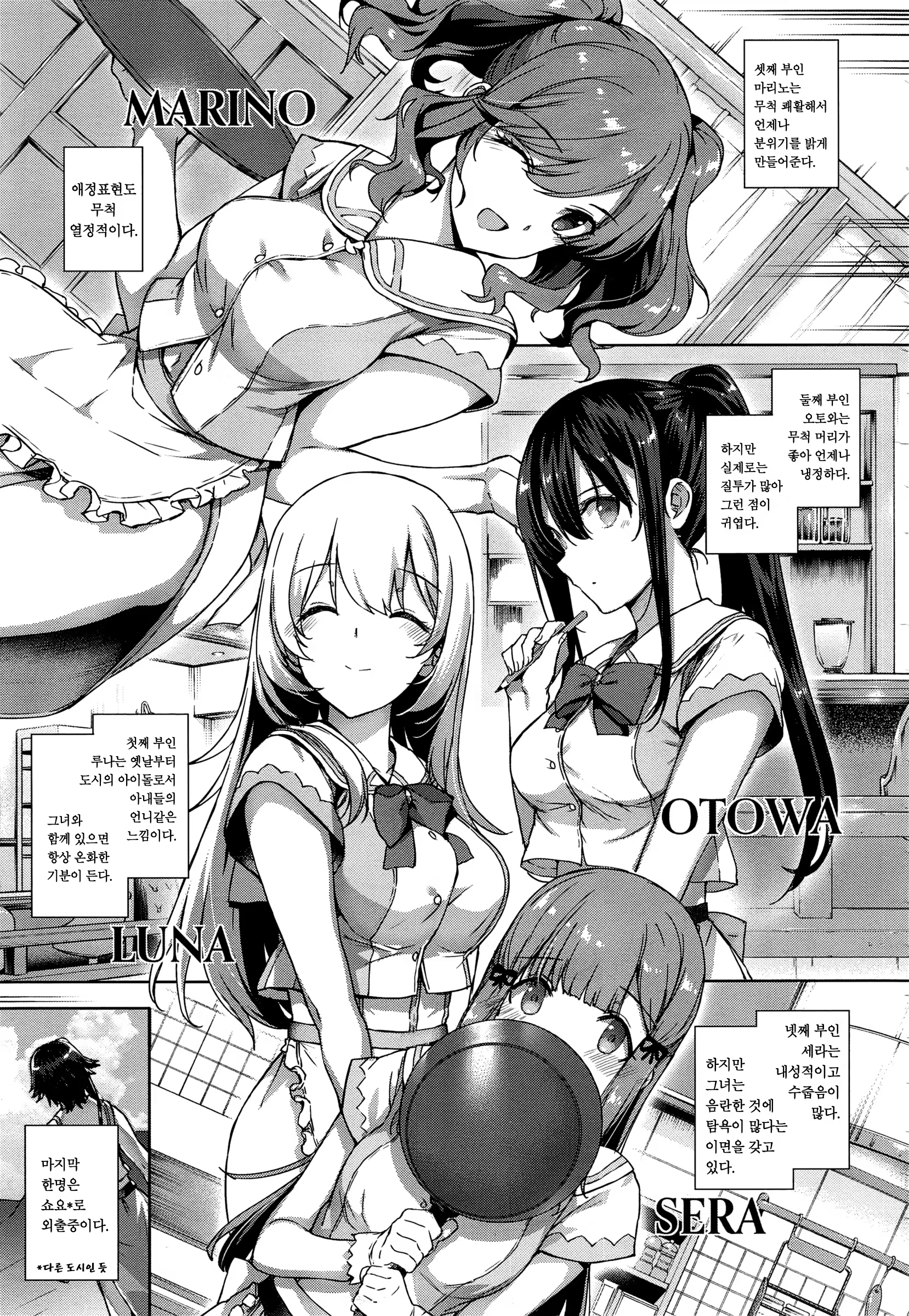 Content 941589 - 8 페이지