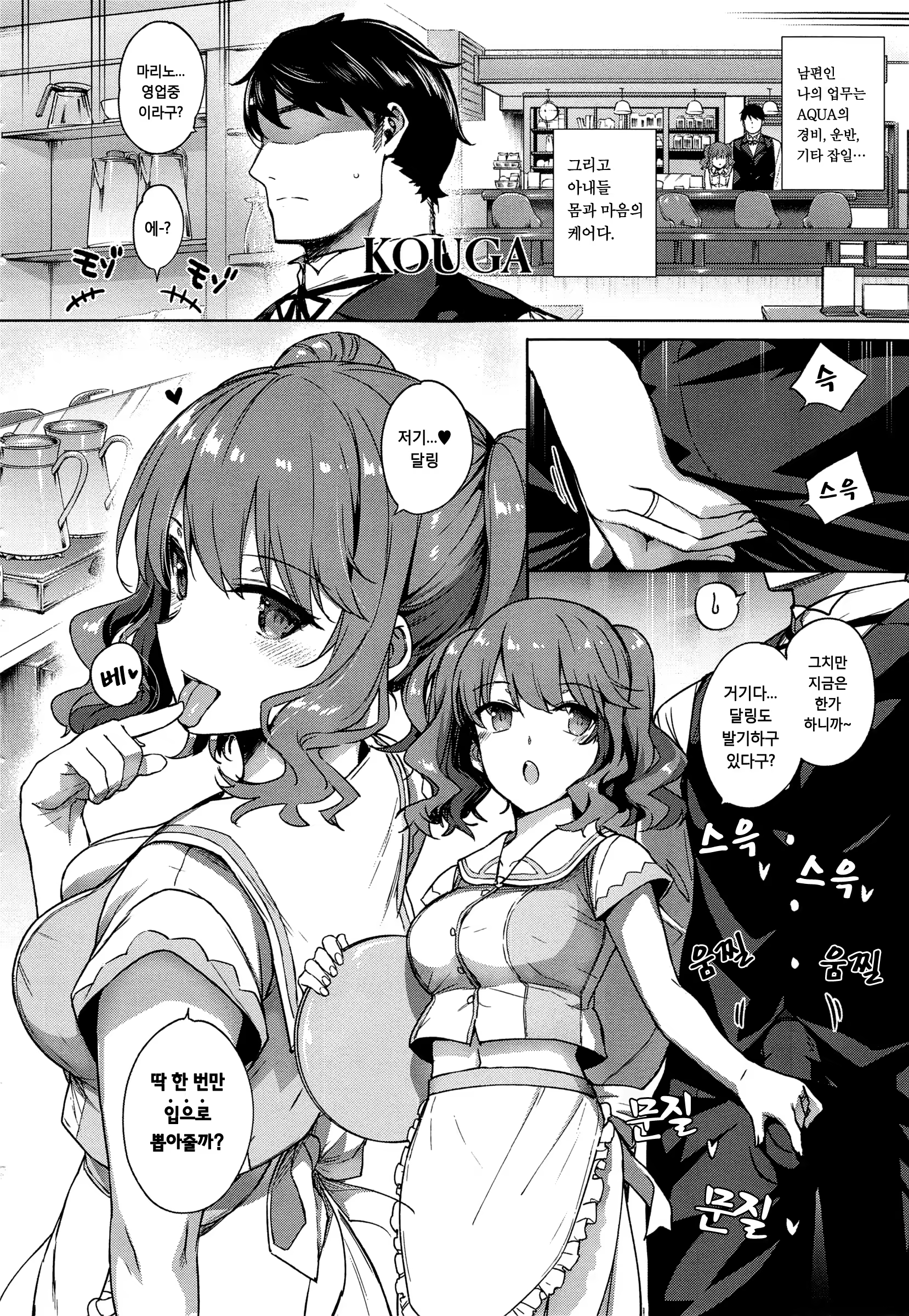 Content 941589 - 9 페이지