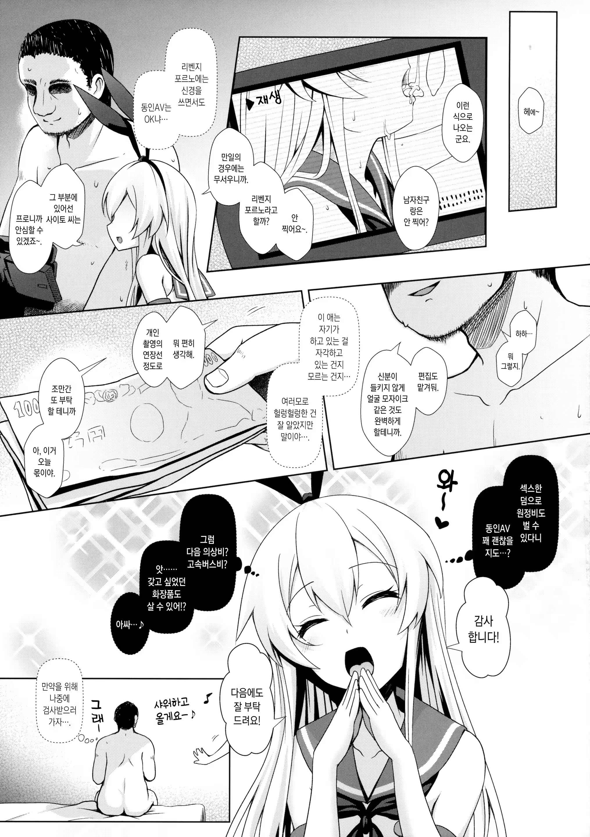 Content 941843 - 20 페이지