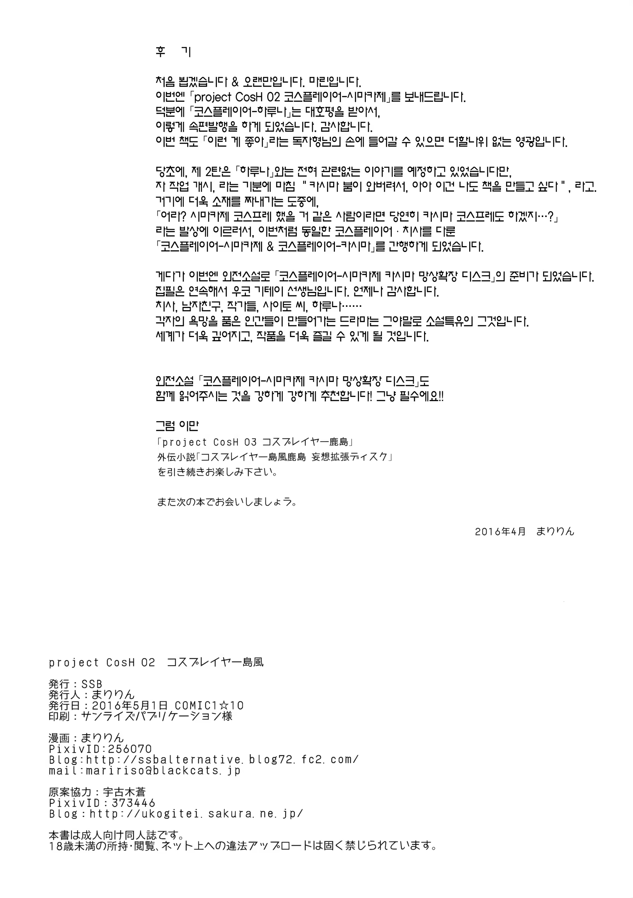 Content 941843 - 21 페이지