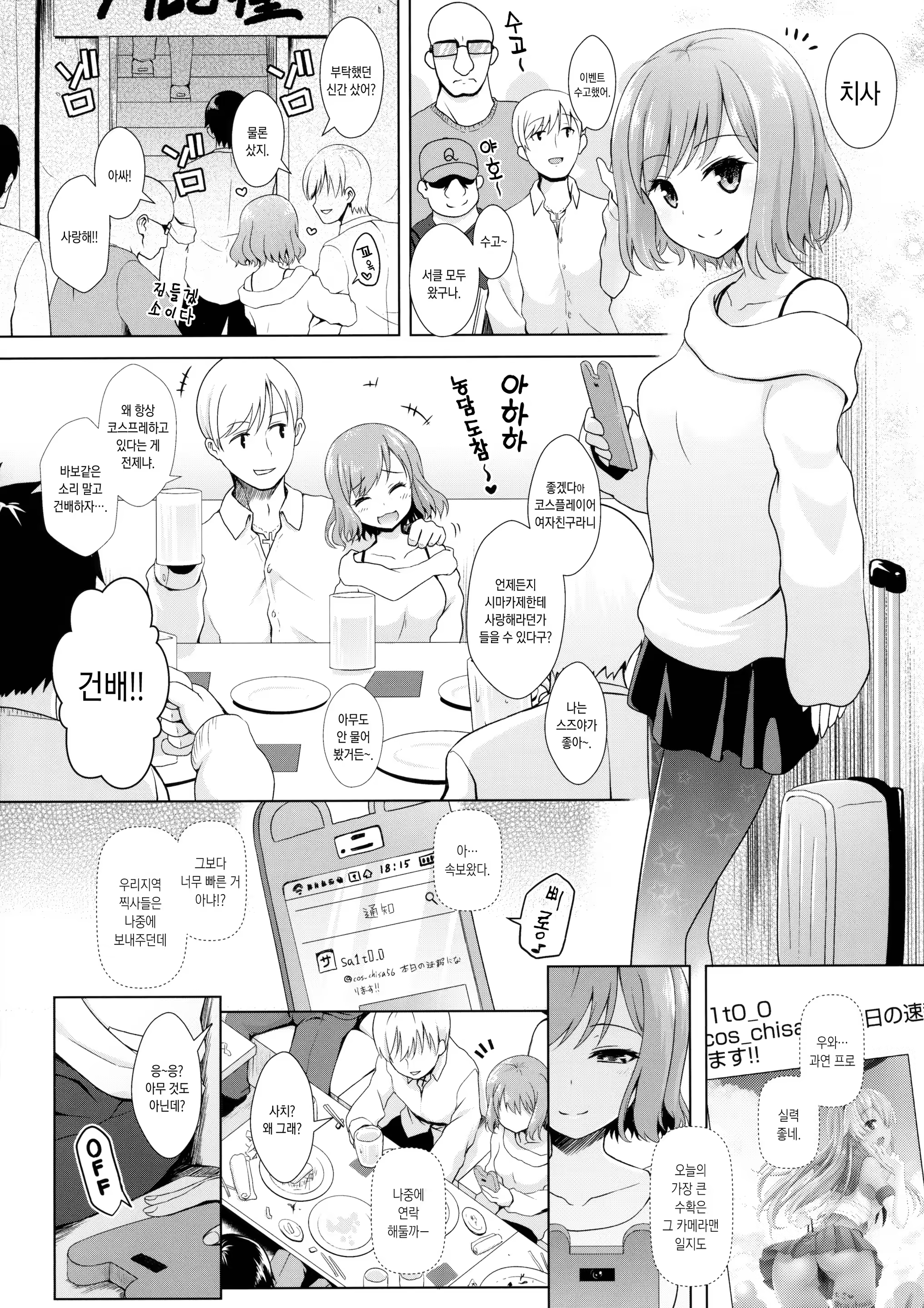 Content 941843 - 3 페이지