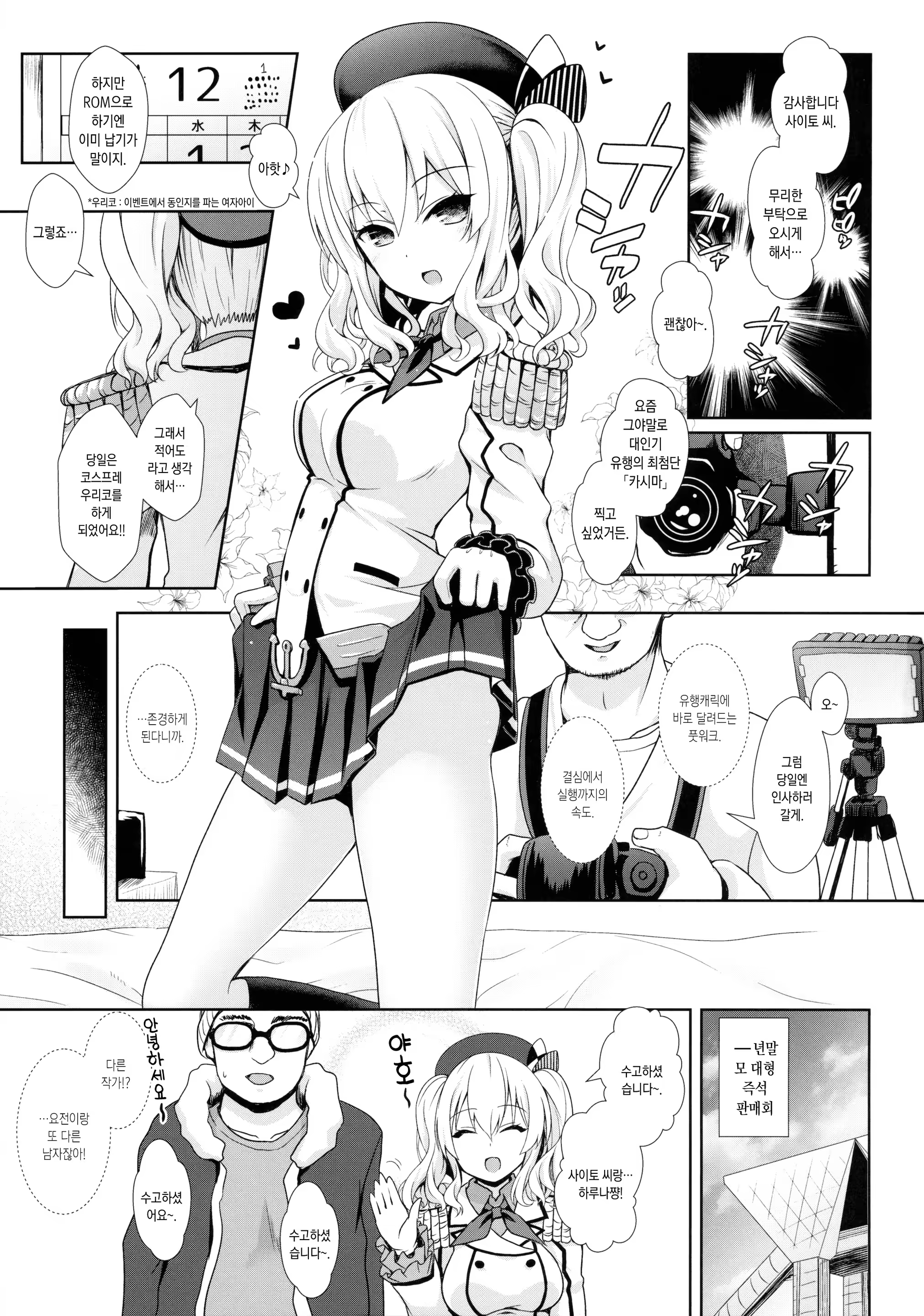 Content 941850 - 2 페이지