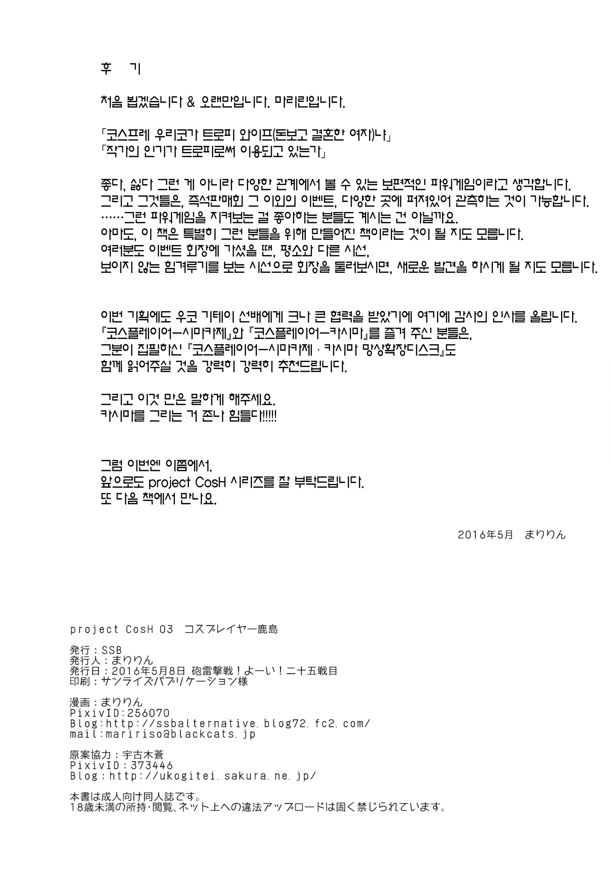Content 941850 - 21 페이지