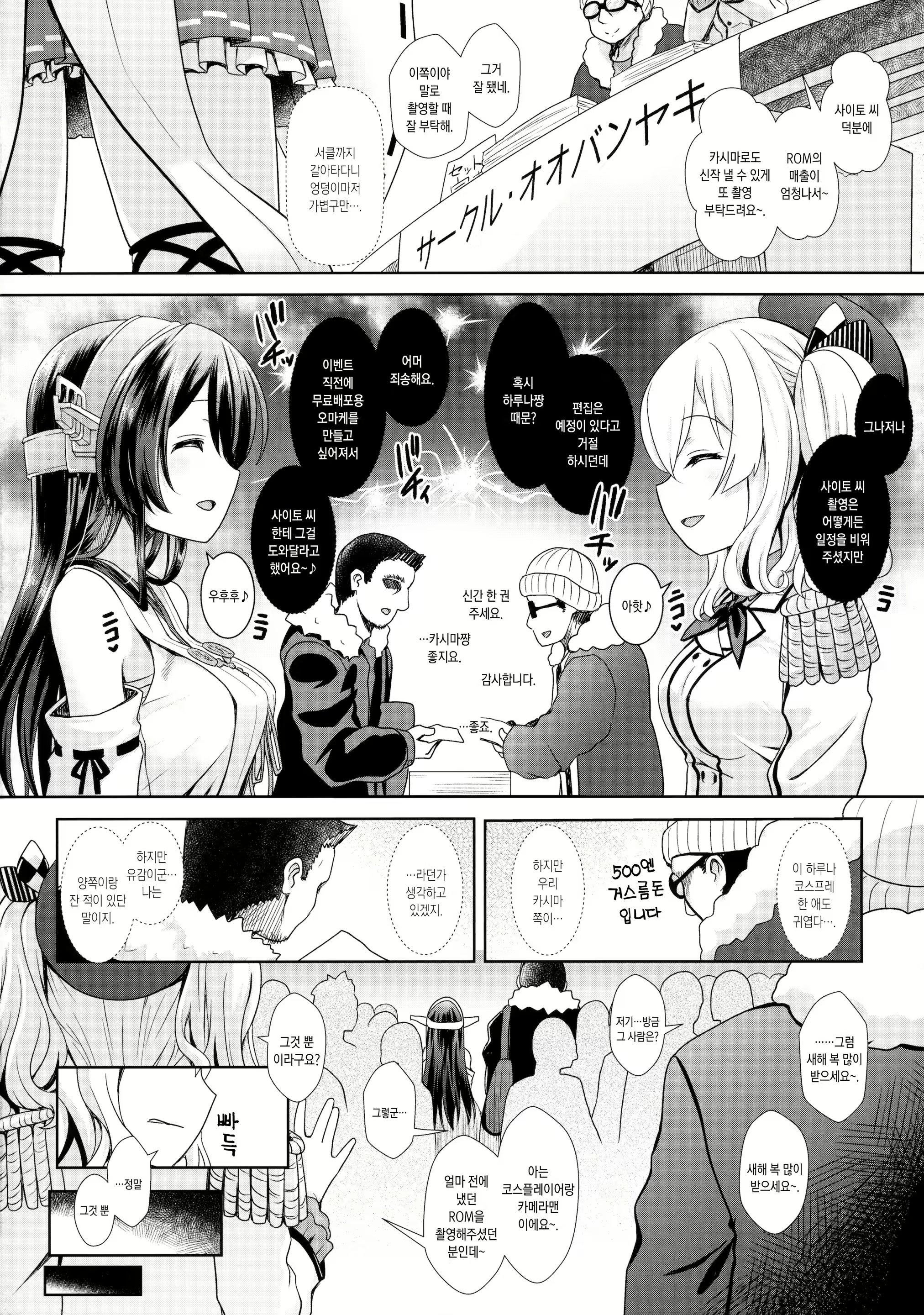 Content 941850 - 3 페이지